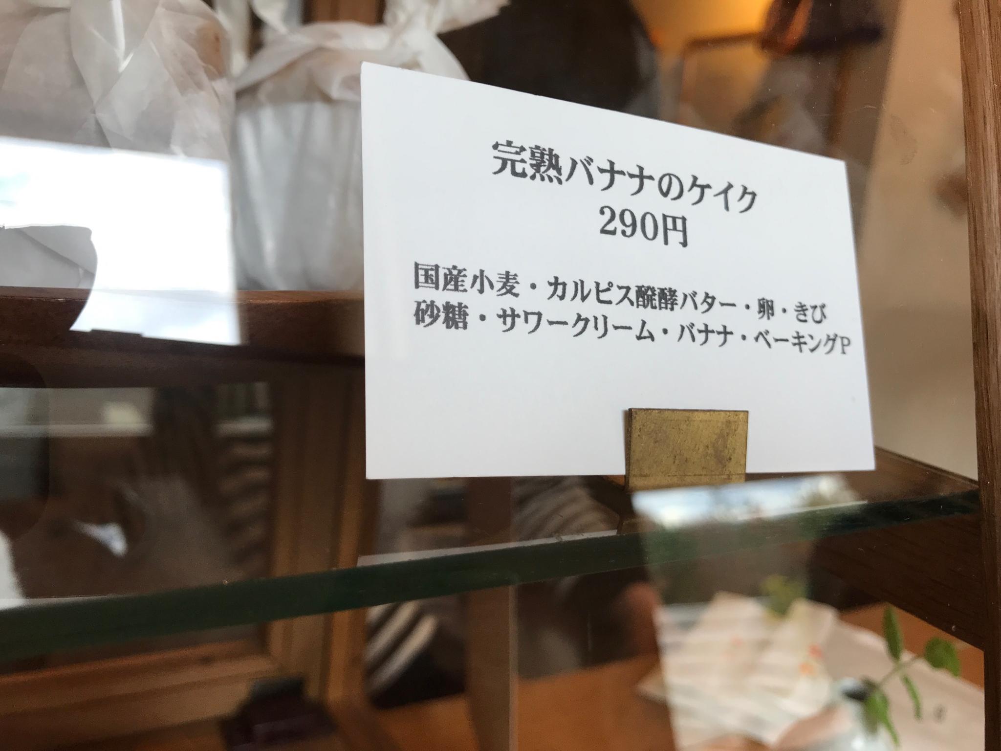 焼き菓子 HUGELのレポート写真3（瀬戸の人）