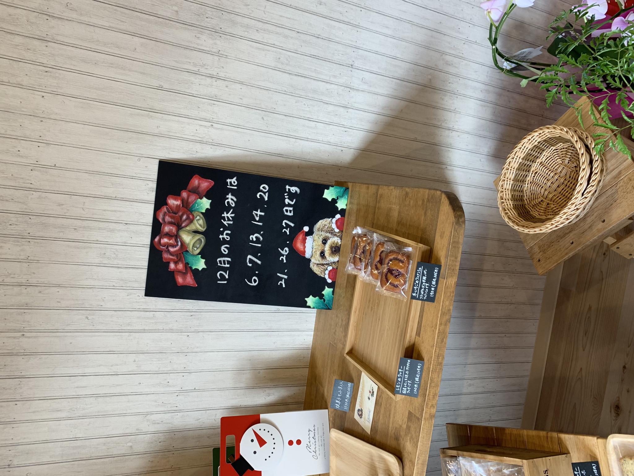 タルトのお店 BraunSugarのレポート写真3（ポニョ）