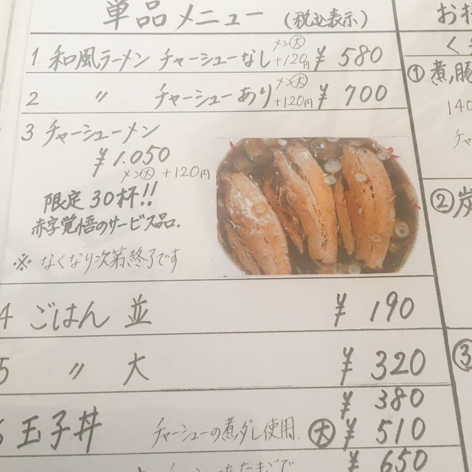 ユーミンのレポート写真3（岐阜の食いしん坊担当）