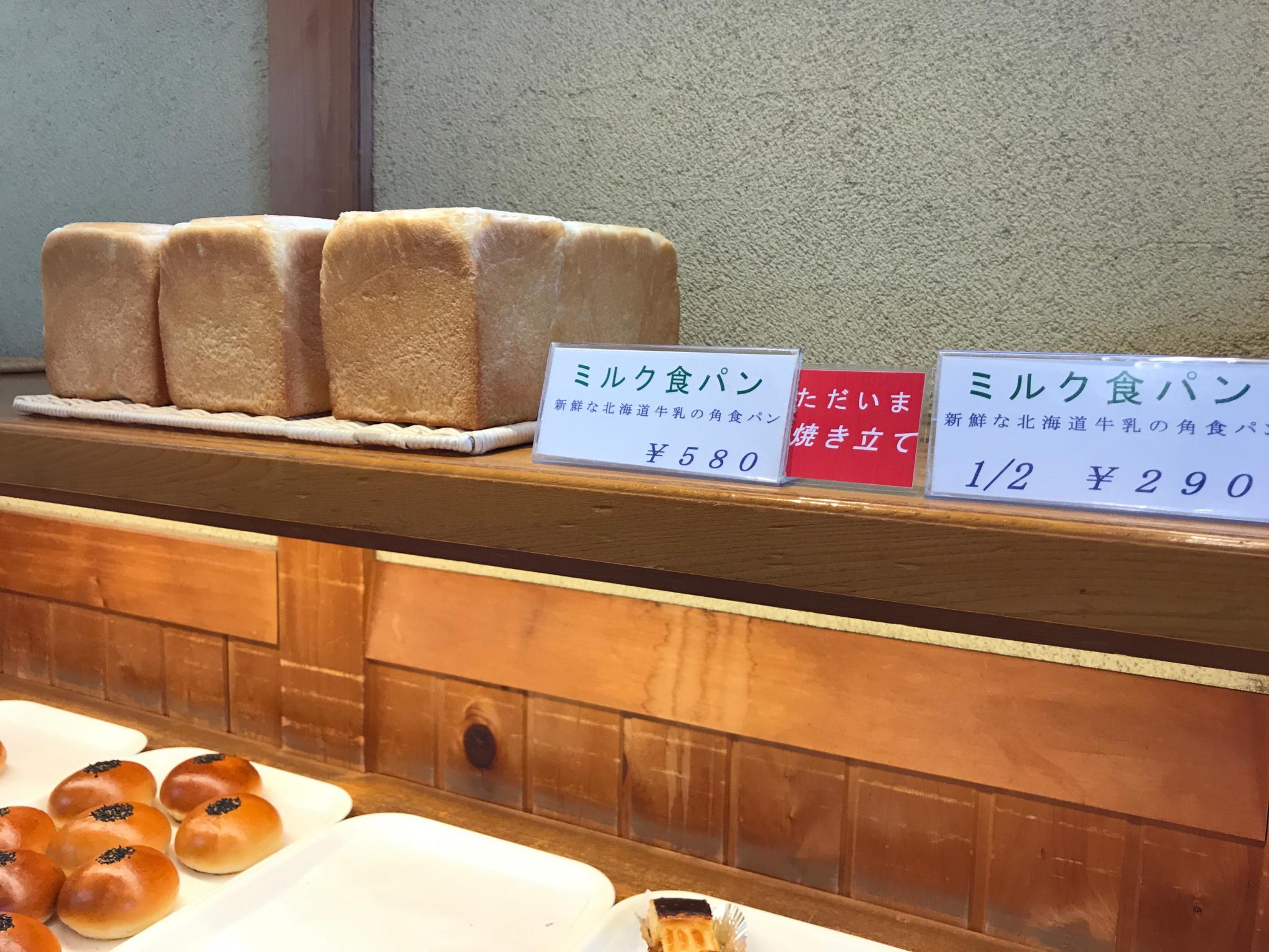 ベーカリー WAGOUのレポート写真4（瀬戸の人）