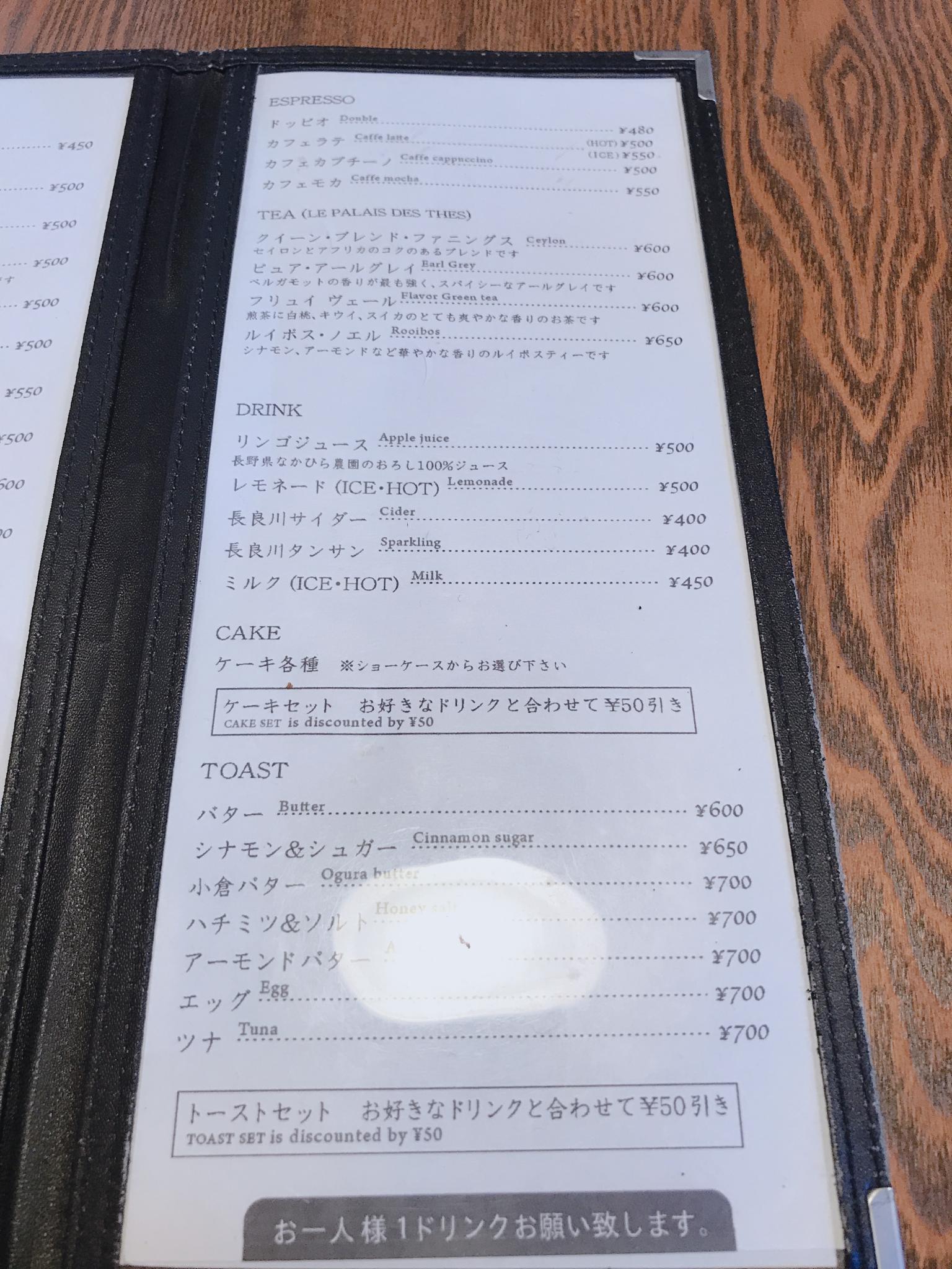 YAJIMA COFFEEのレポート写真4（栗きんとん）
