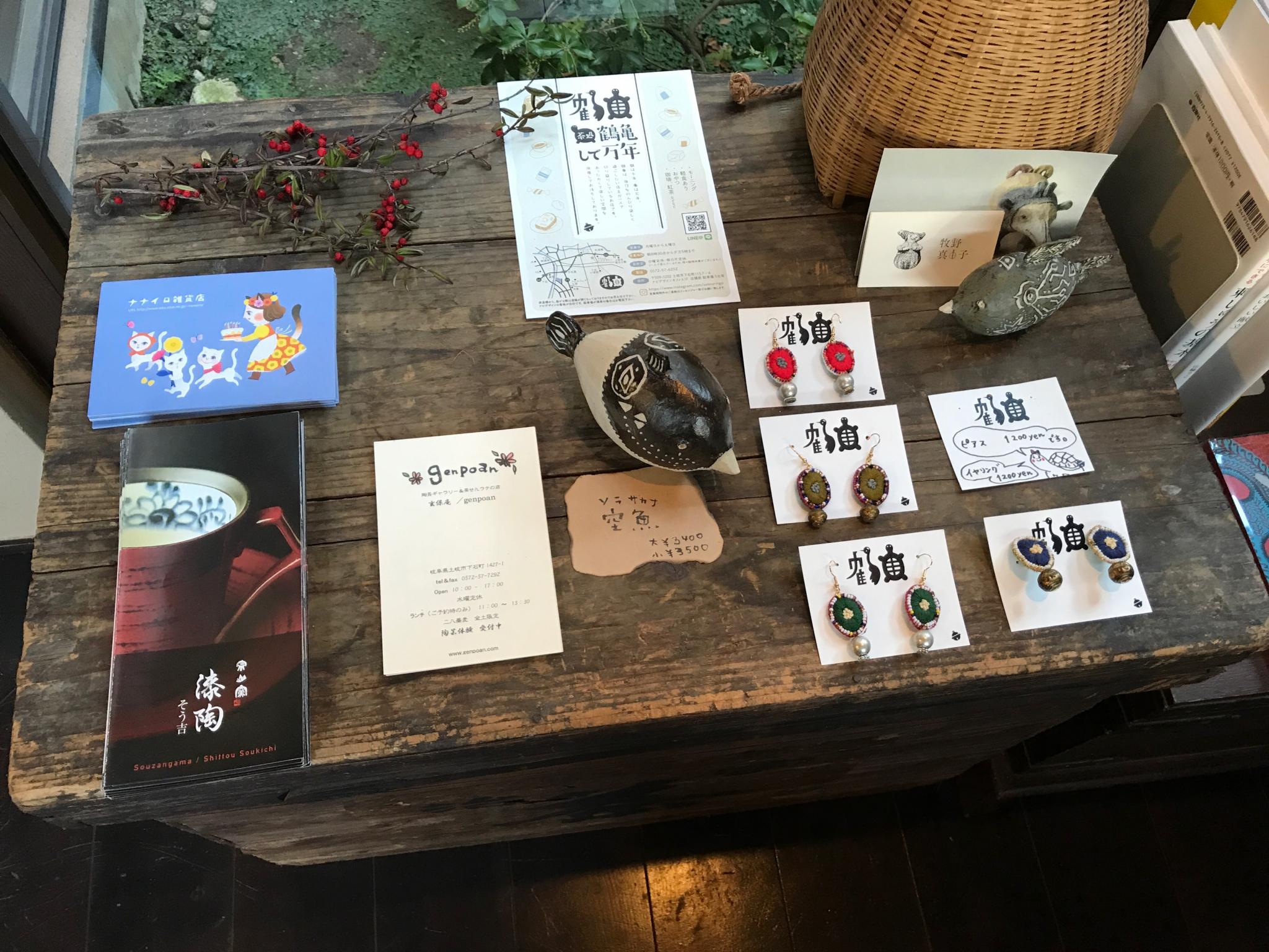 茶処 鶴亀して万年のレポート写真4（瀬戸の人）