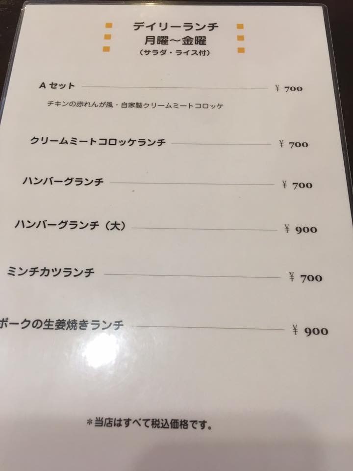 赤れんがのレポート写真4（岐阜の食いしん坊担当）