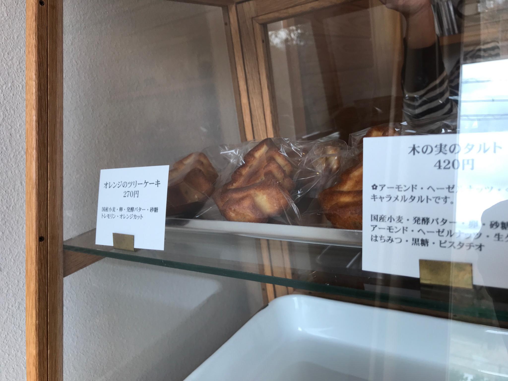 焼き菓子 HUGELのレポート写真5（瀬戸の人）