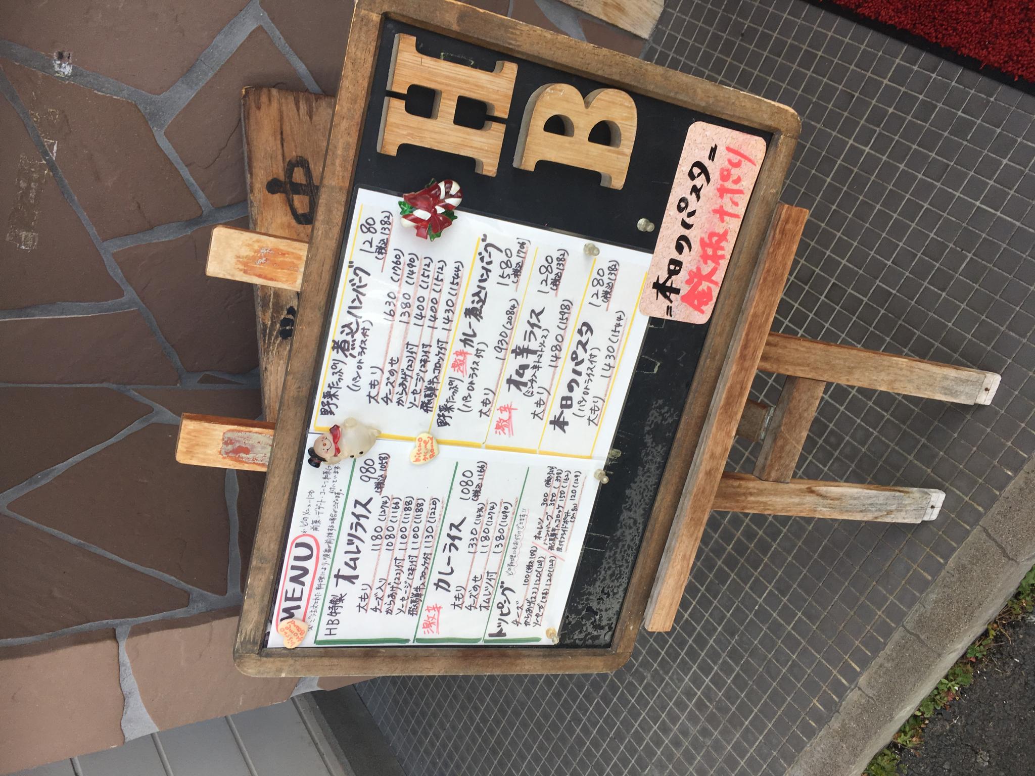 bistro Home Boundのレポート写真5（岐阜の食いしん坊担当）
