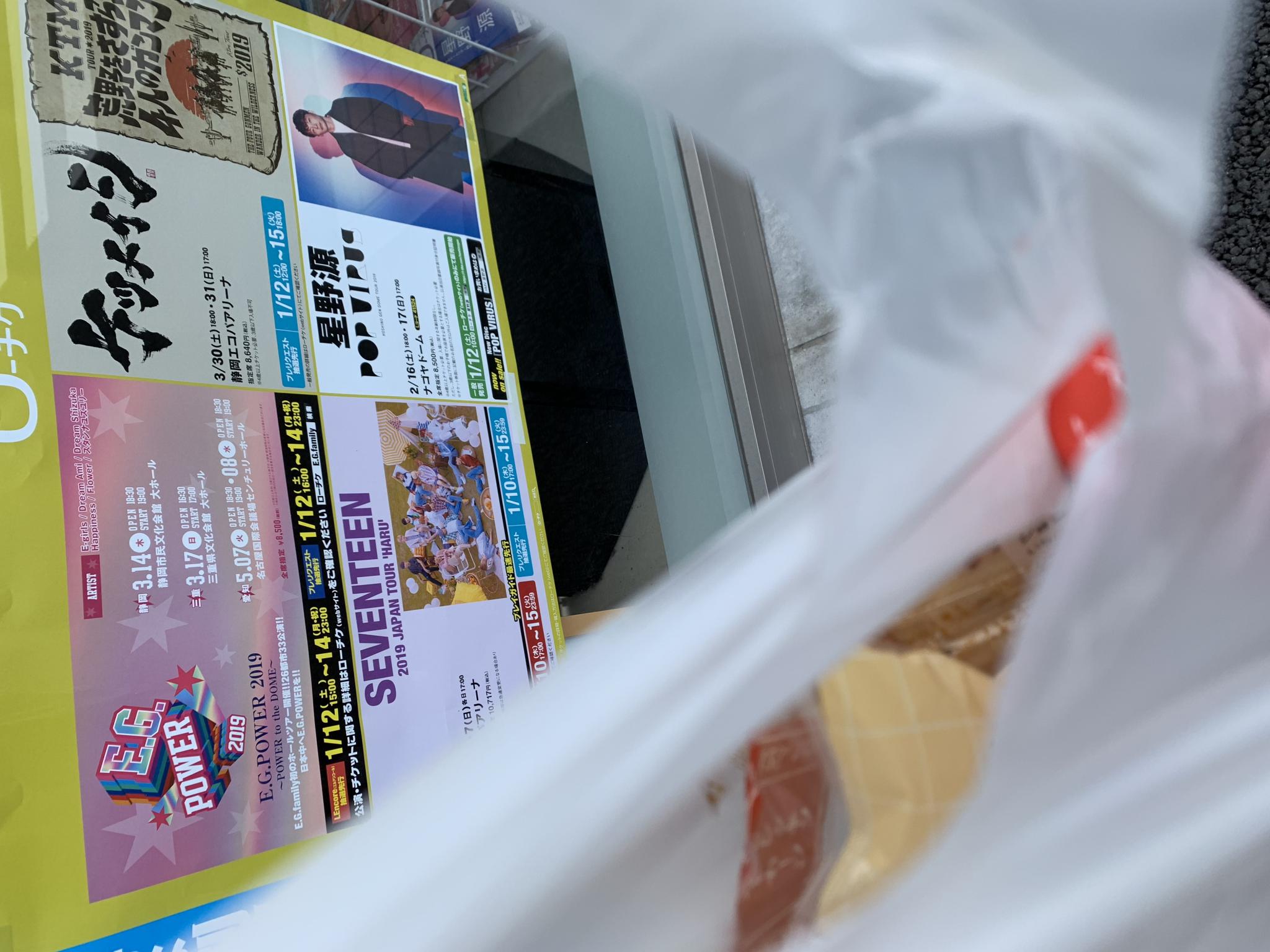 LAWSON 長良高見町店のレポート写真1（ポニョ）