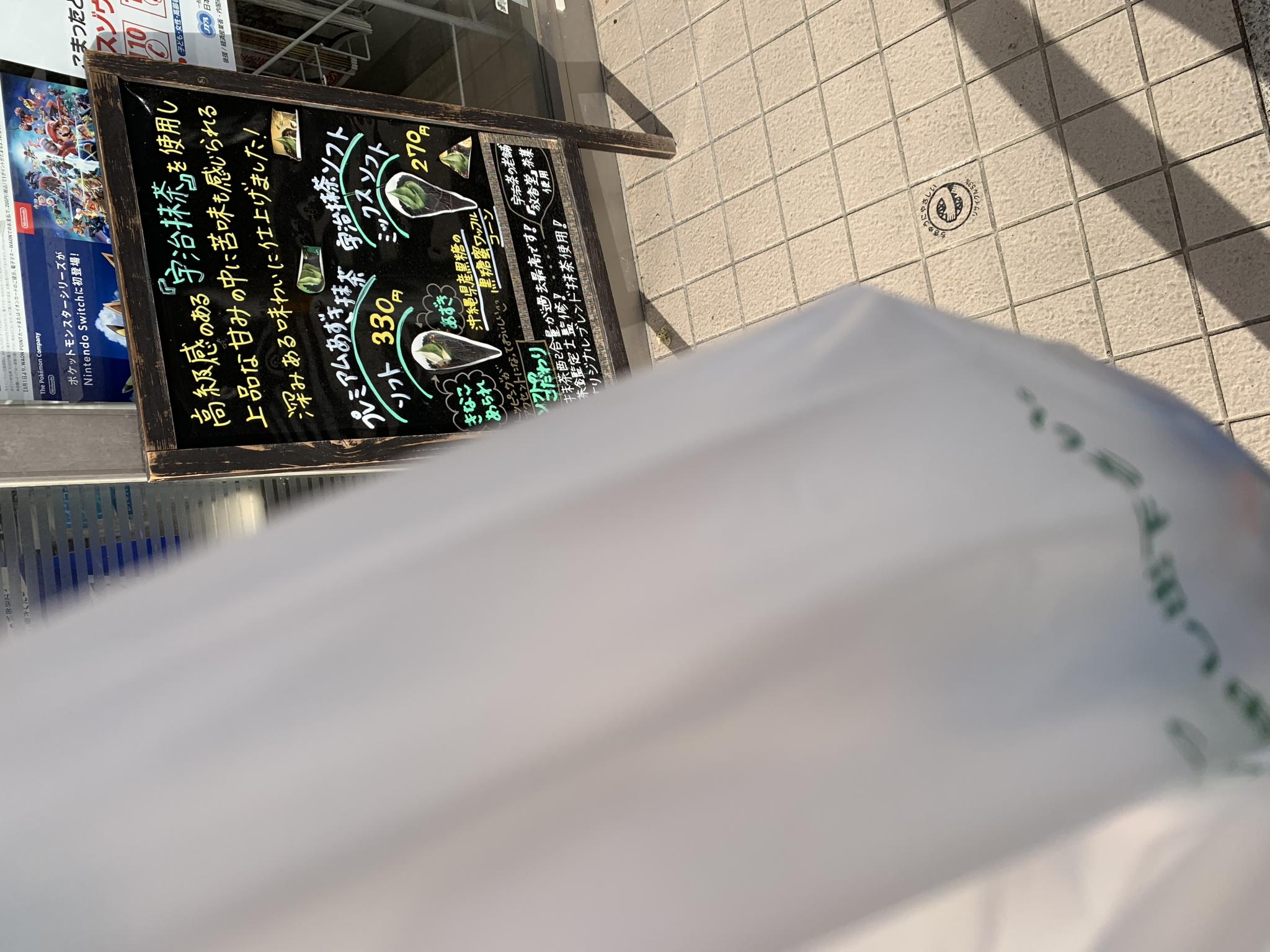 ミニストップ 各務原前渡東町店のレポート写真1（ポニョ）