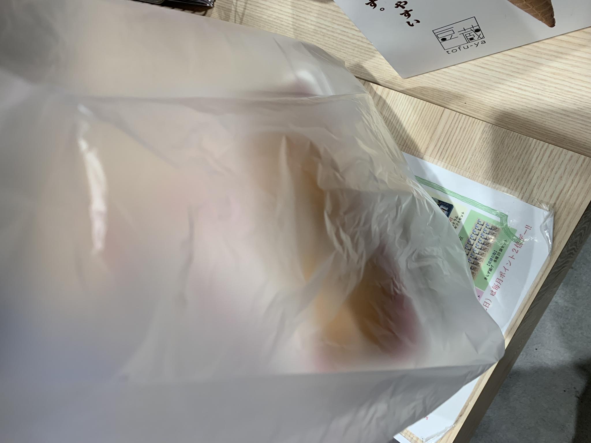 とうふや豆蔵のレポート写真1（ポニョ）