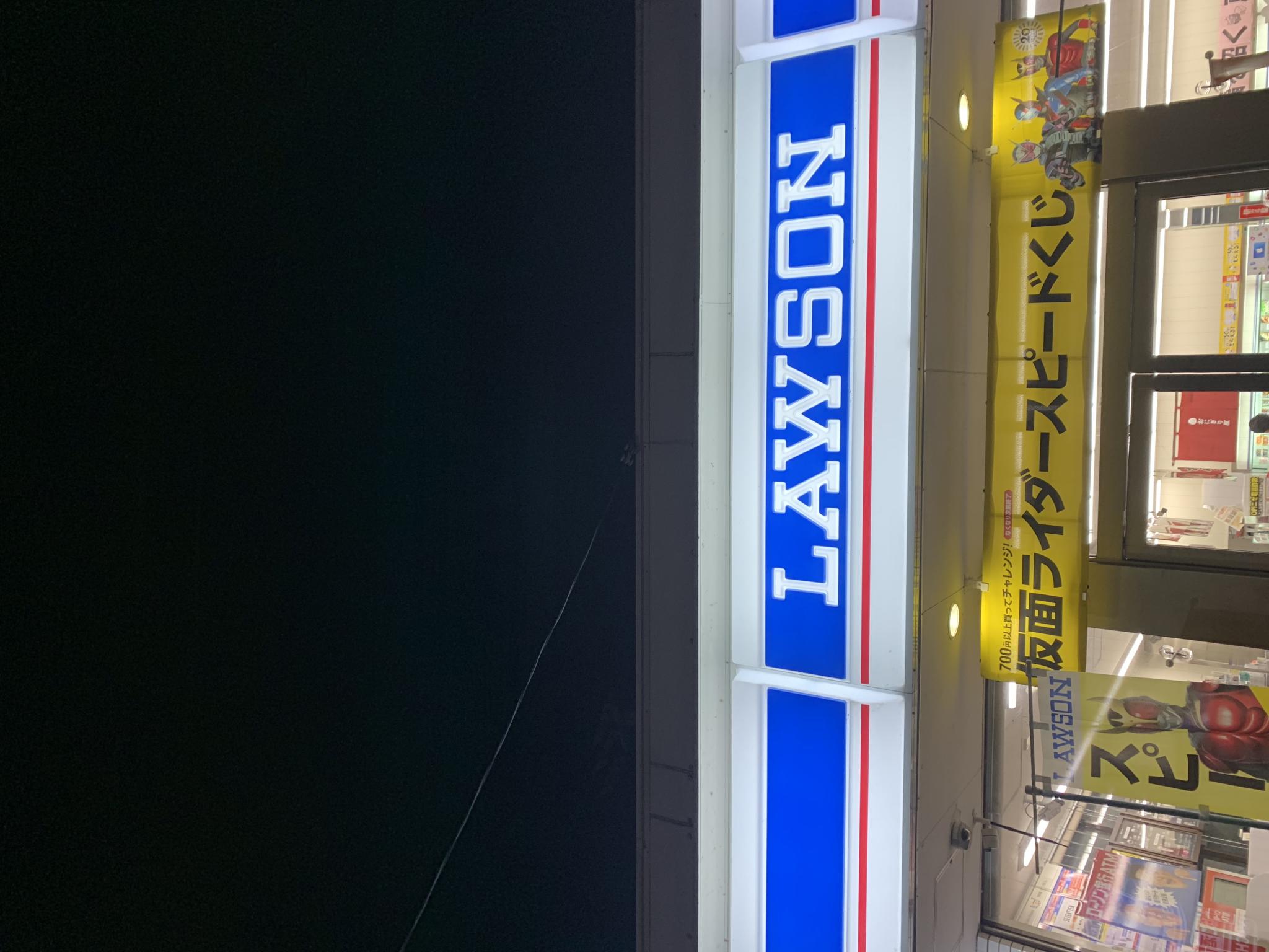 LAWSON 岐南町三宅店のレポート写真2（ポニョ）