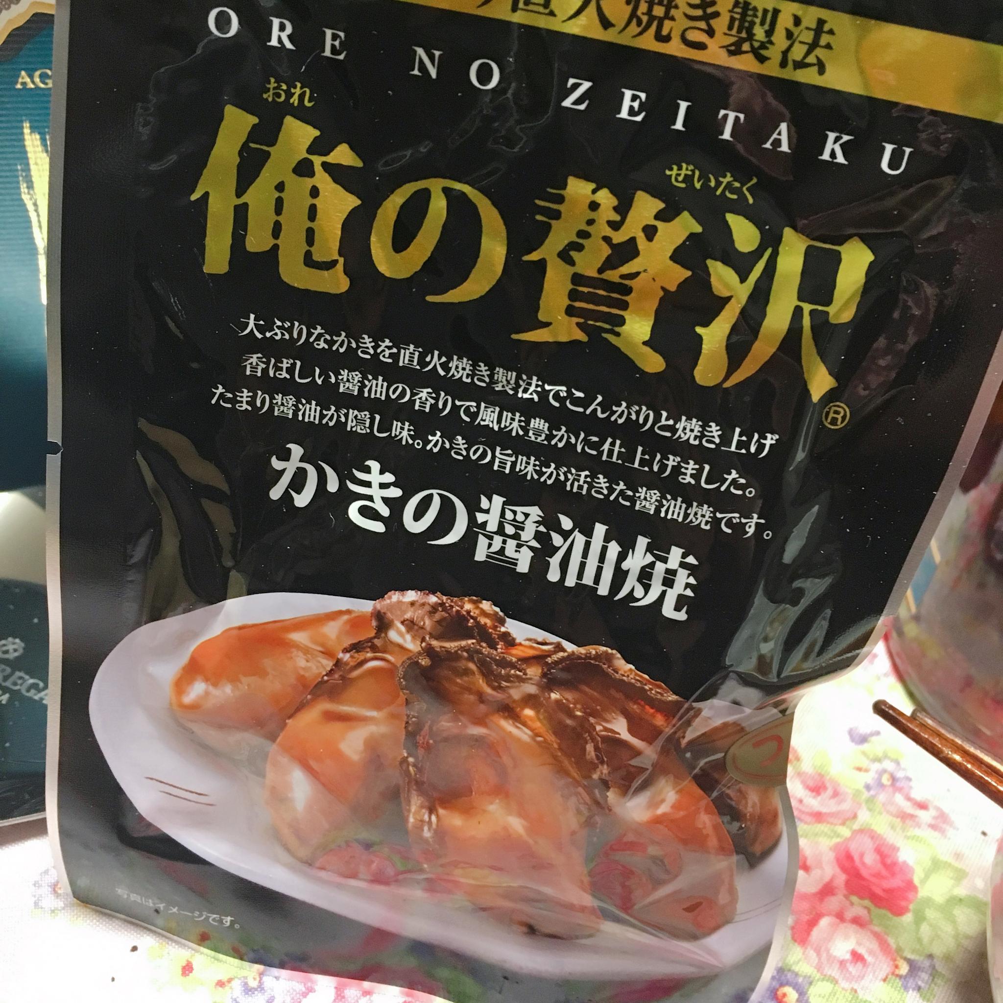 リカーステーションオオノヤのレポート写真2（岐阜の食いしん坊担当）