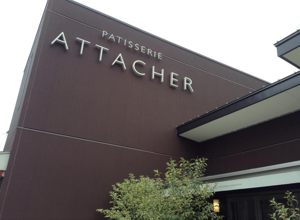 PATISSERIE ATTACHERのレポート写真3（岐阜の食いしん坊担当）