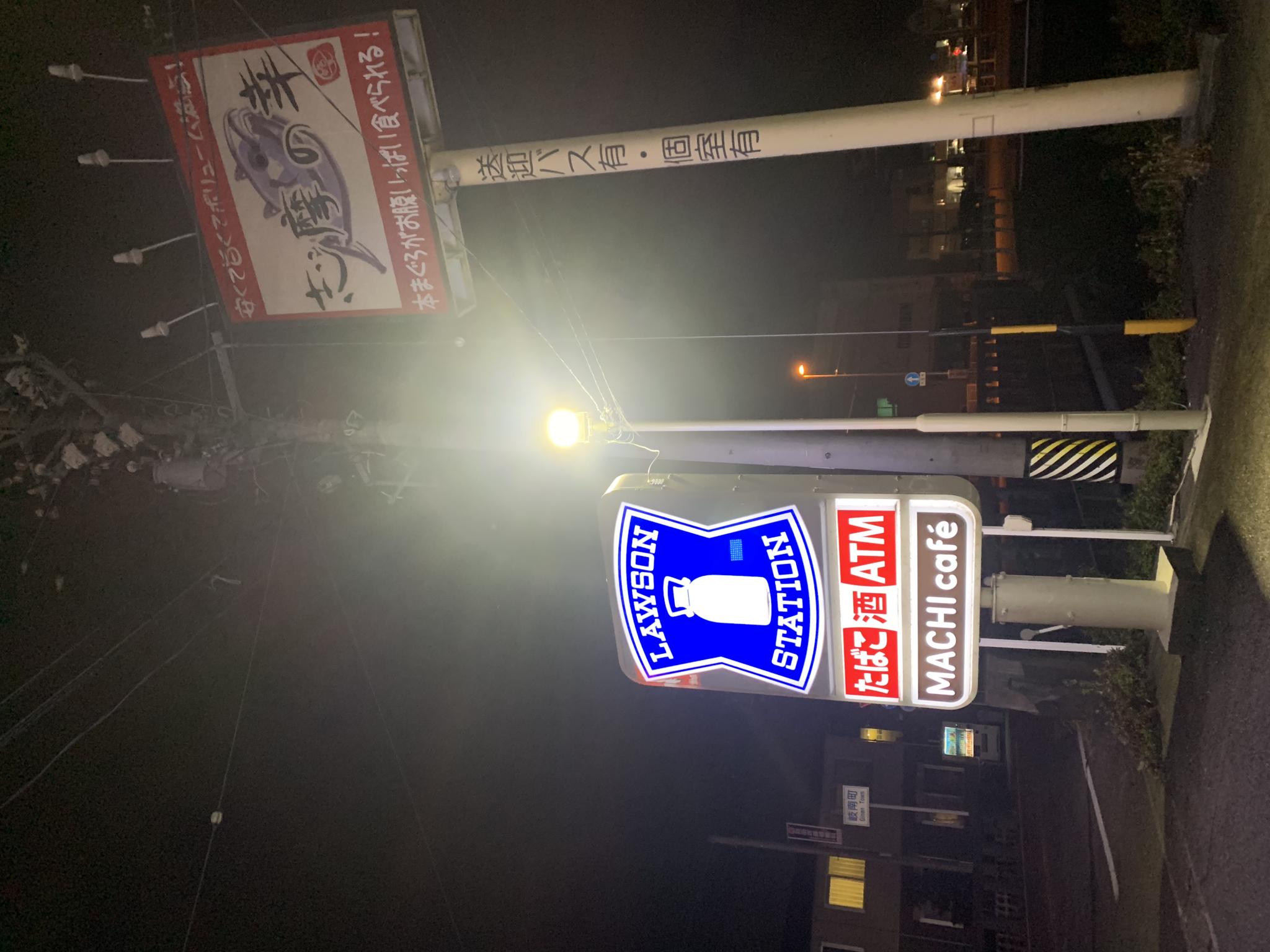 LAWSON 岐南町三宅店のレポート写真3（ポニョ）