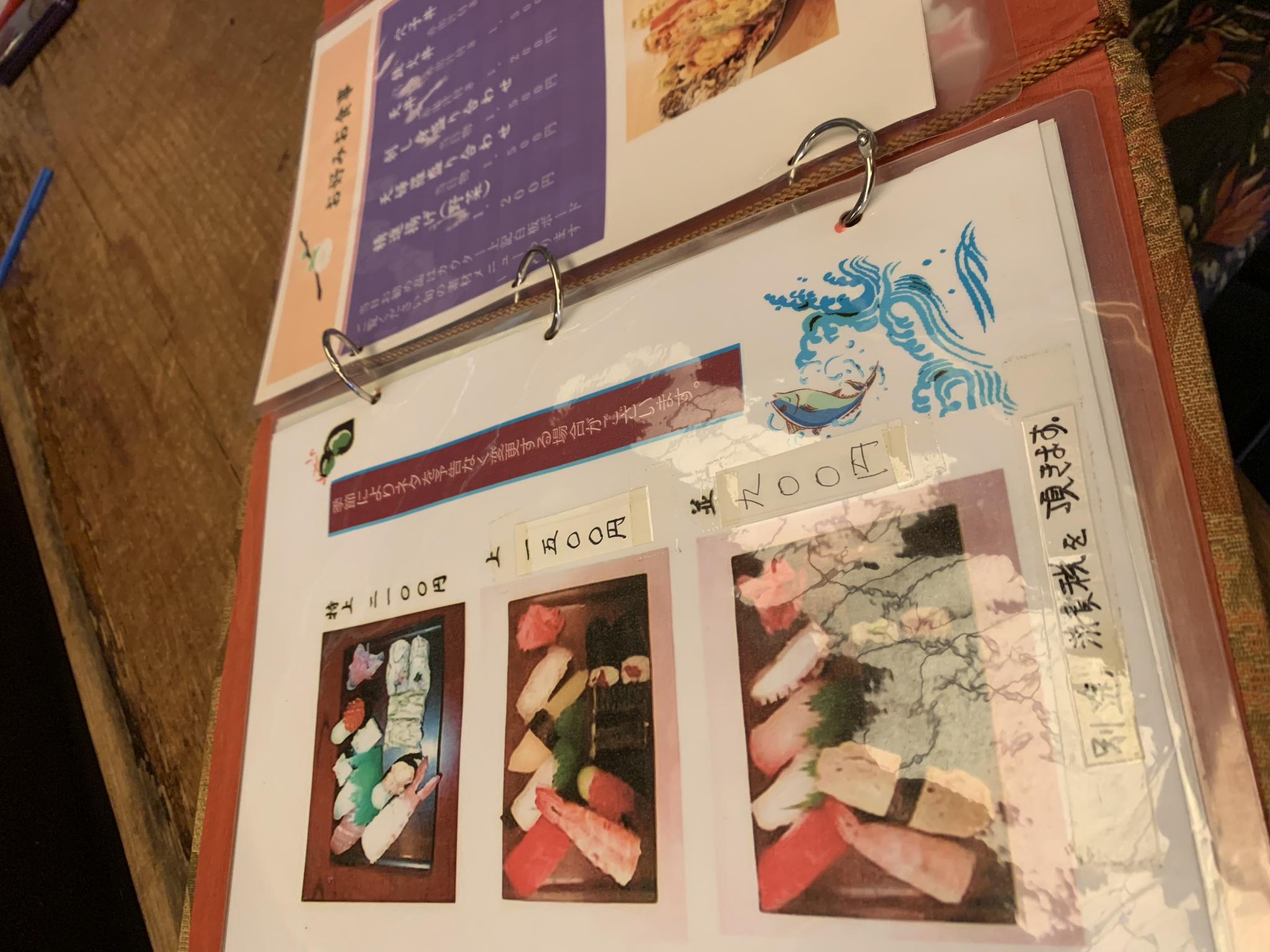 割烹 鮨美のレポート写真4（ポニョ）