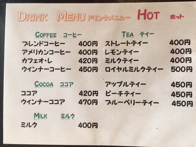 AMUSE CAFE+のレポート写真4（チャラヒ）