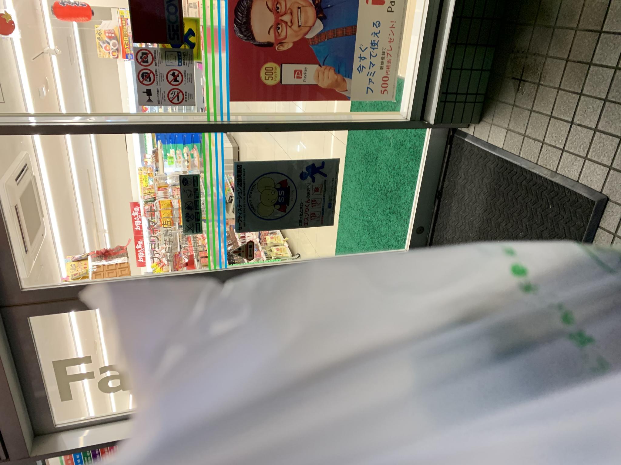 Family Mart 岐阜芋島店のレポート写真1（ポニョ）