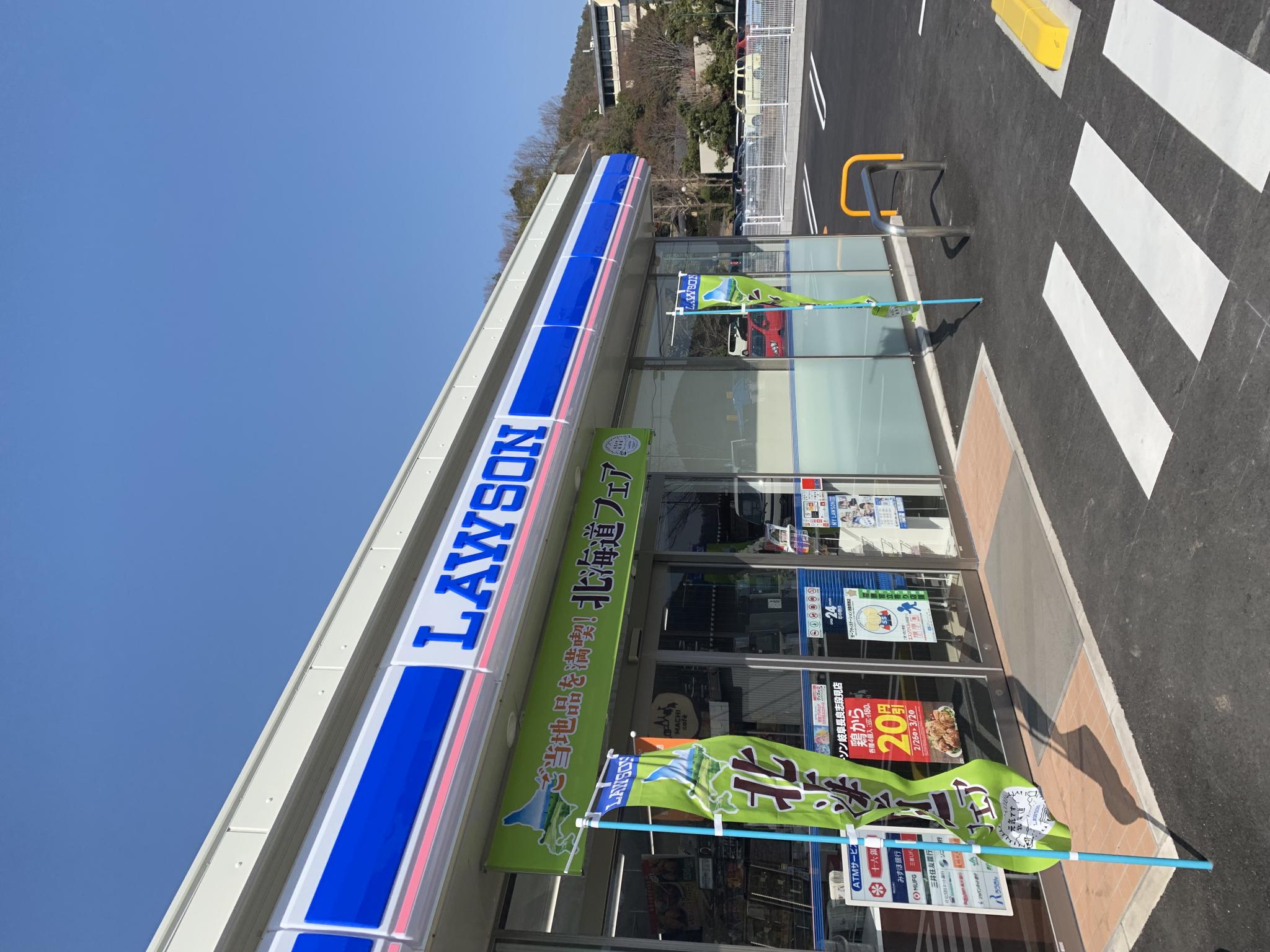 LAWSON  岐阜長良志段見店のレポート写真1（ポニョ）