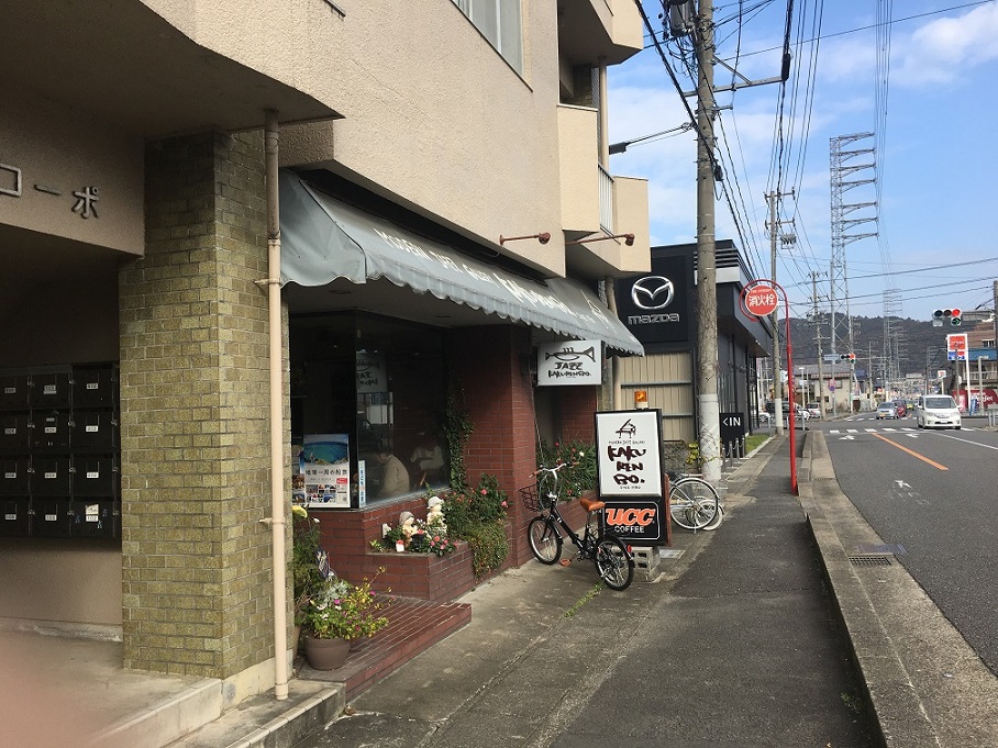 かくれんぼのレポート写真2（チャラヒ）