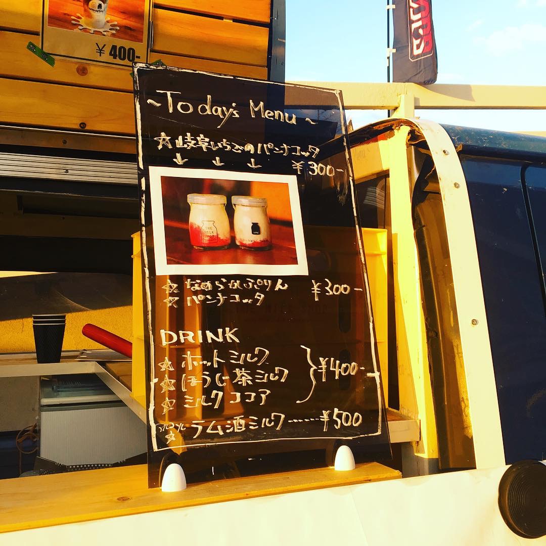 THE MILK SHOPのレポート写真4（岐阜の食いしん坊担当）