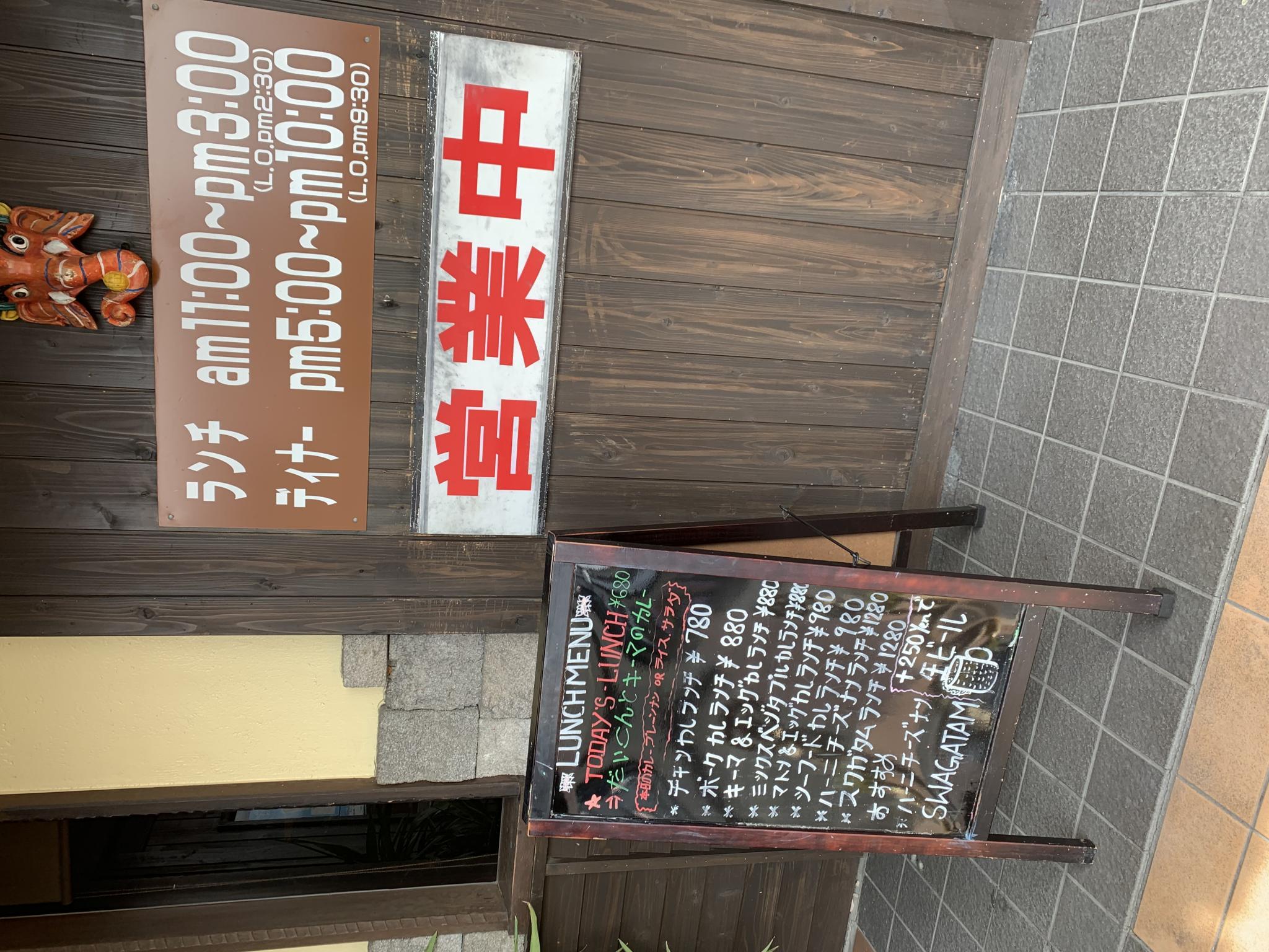 スワガタム 本巣店のレポート写真4（ポニョ）