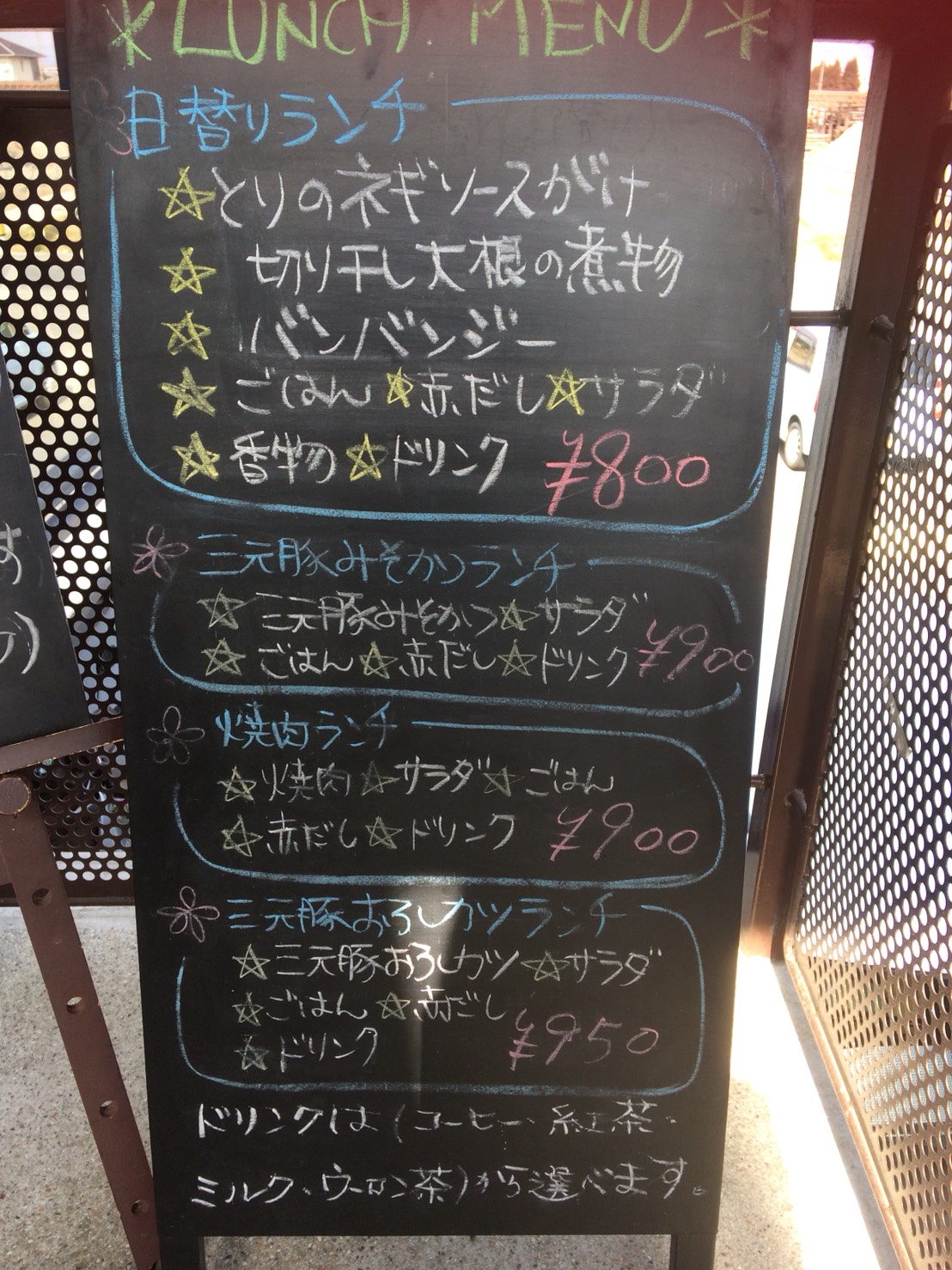 HARROZのレポート写真4（えころん）