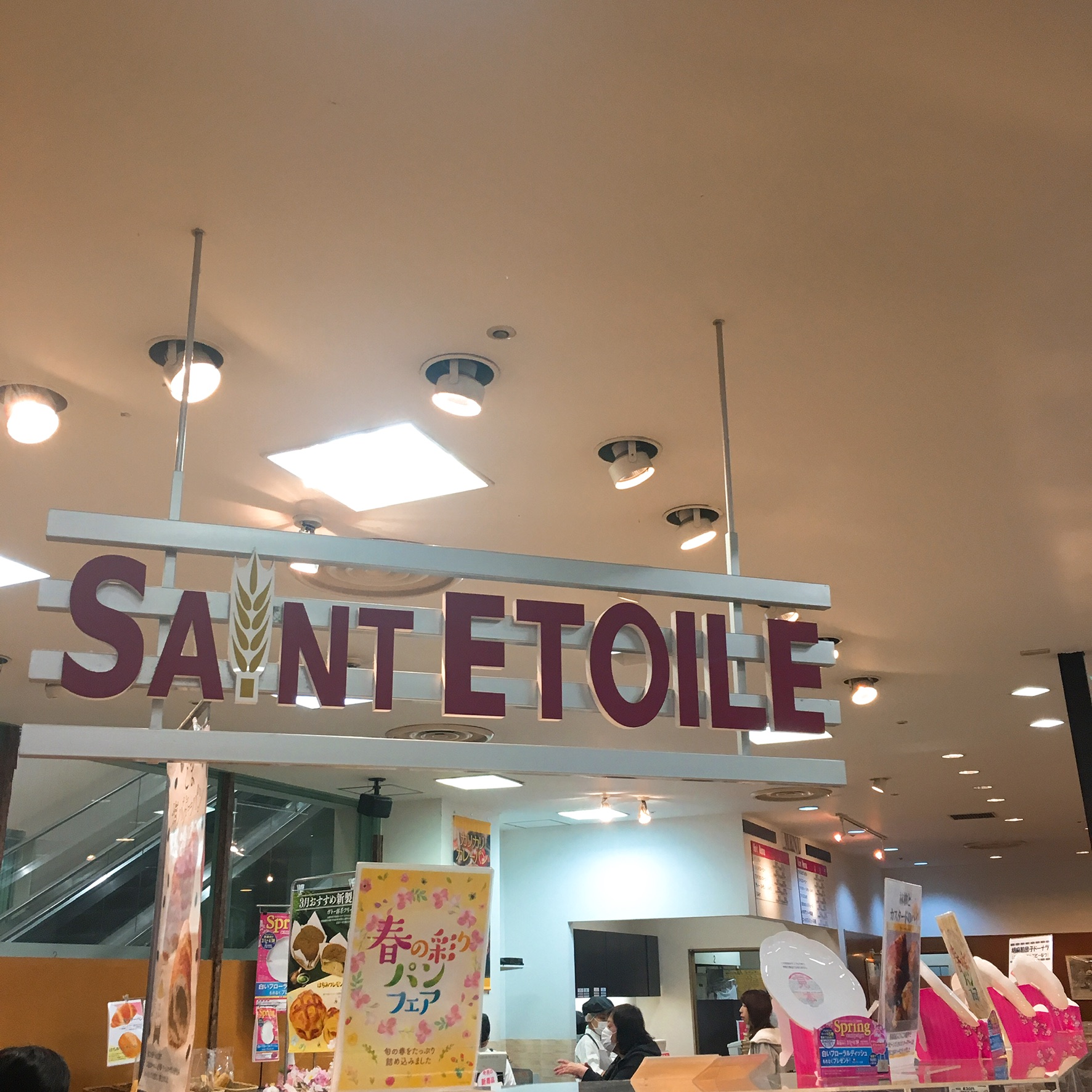 SAINTETOILEのレポート写真1（岐阜の食いしん坊担当）