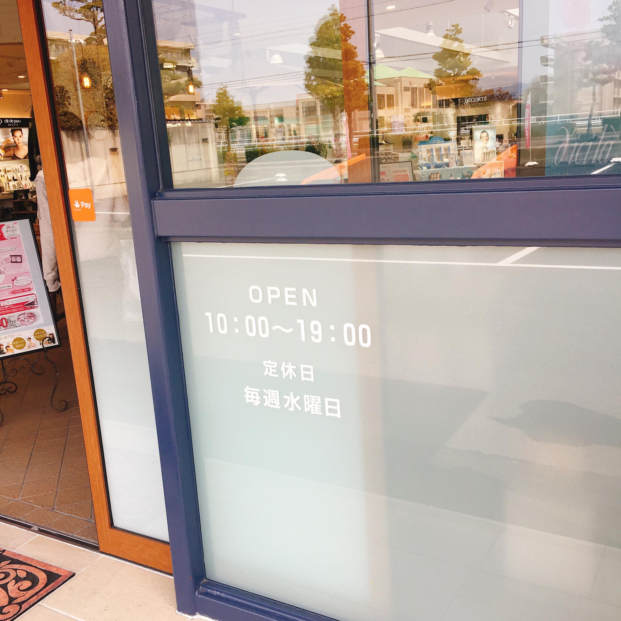 あすか県庁前店のレポート写真1（岐阜の食いしん坊担当）