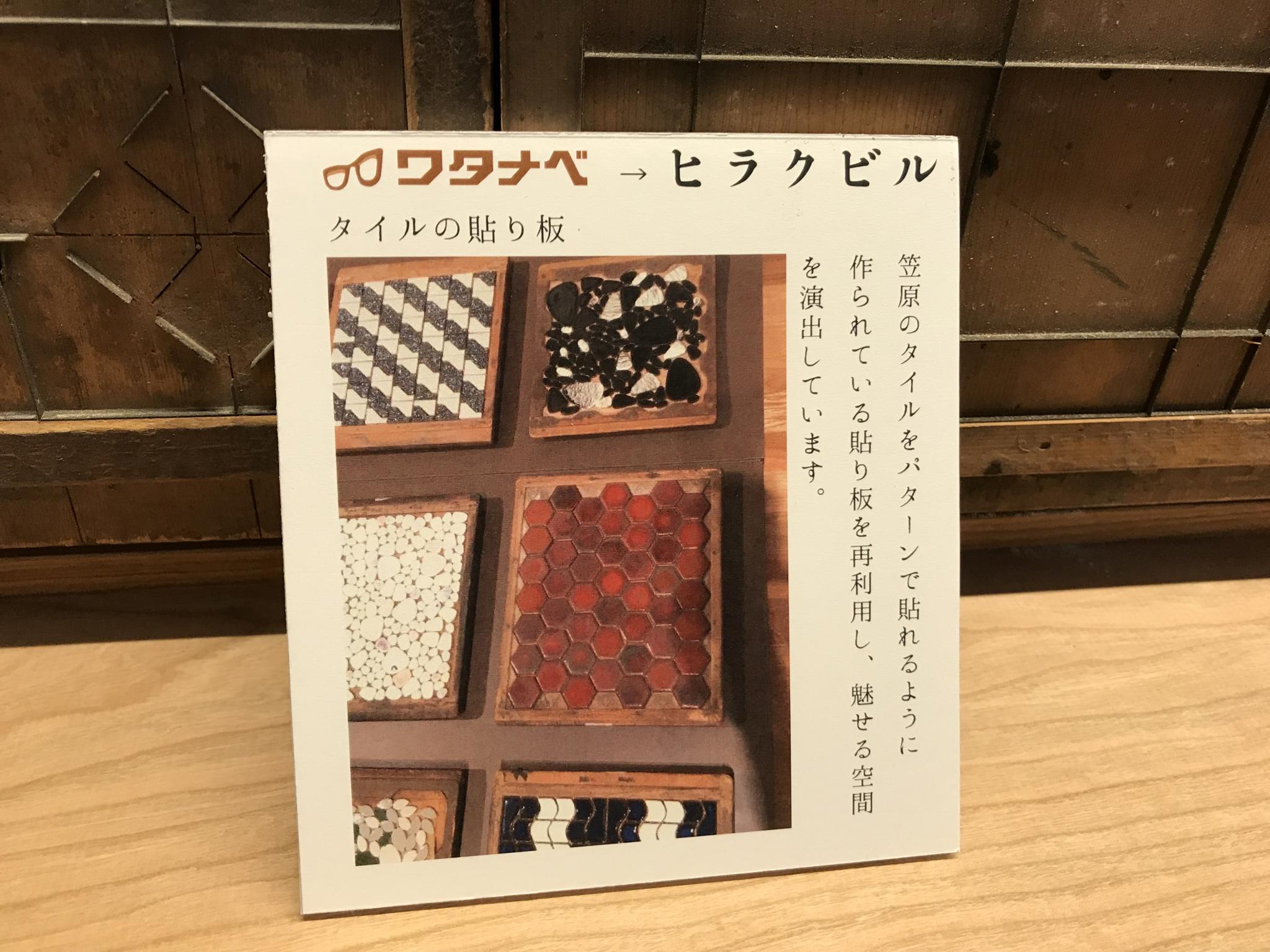 ひらく本屋 東文堂本店のレポート写真2（瀬戸の人）