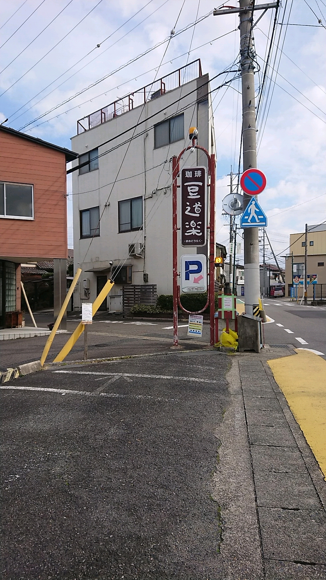 珈琲 豆道楽のレポート写真3（ヨゼ）