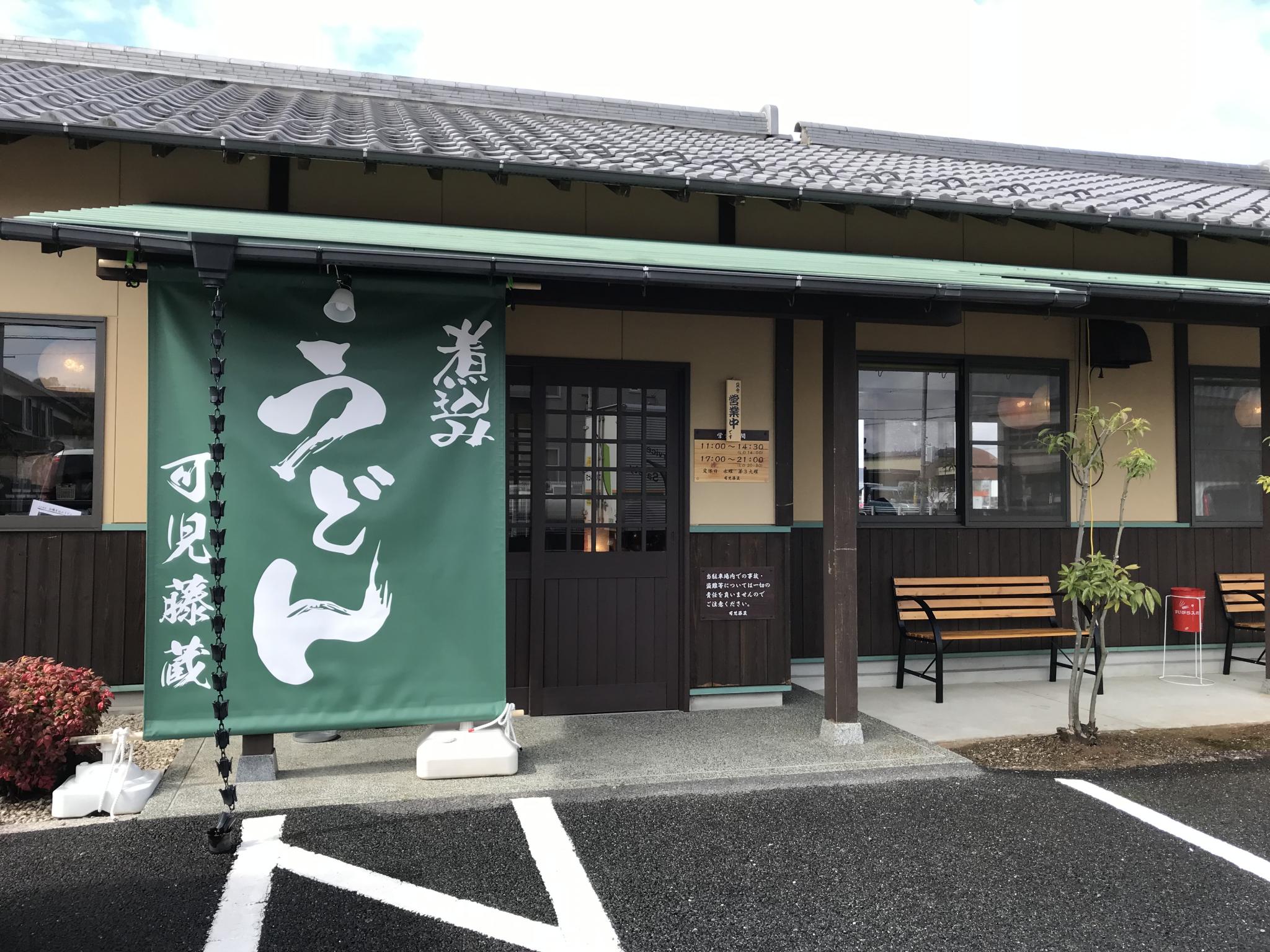 可児藤蔵のレポート写真3（瀬戸の人）