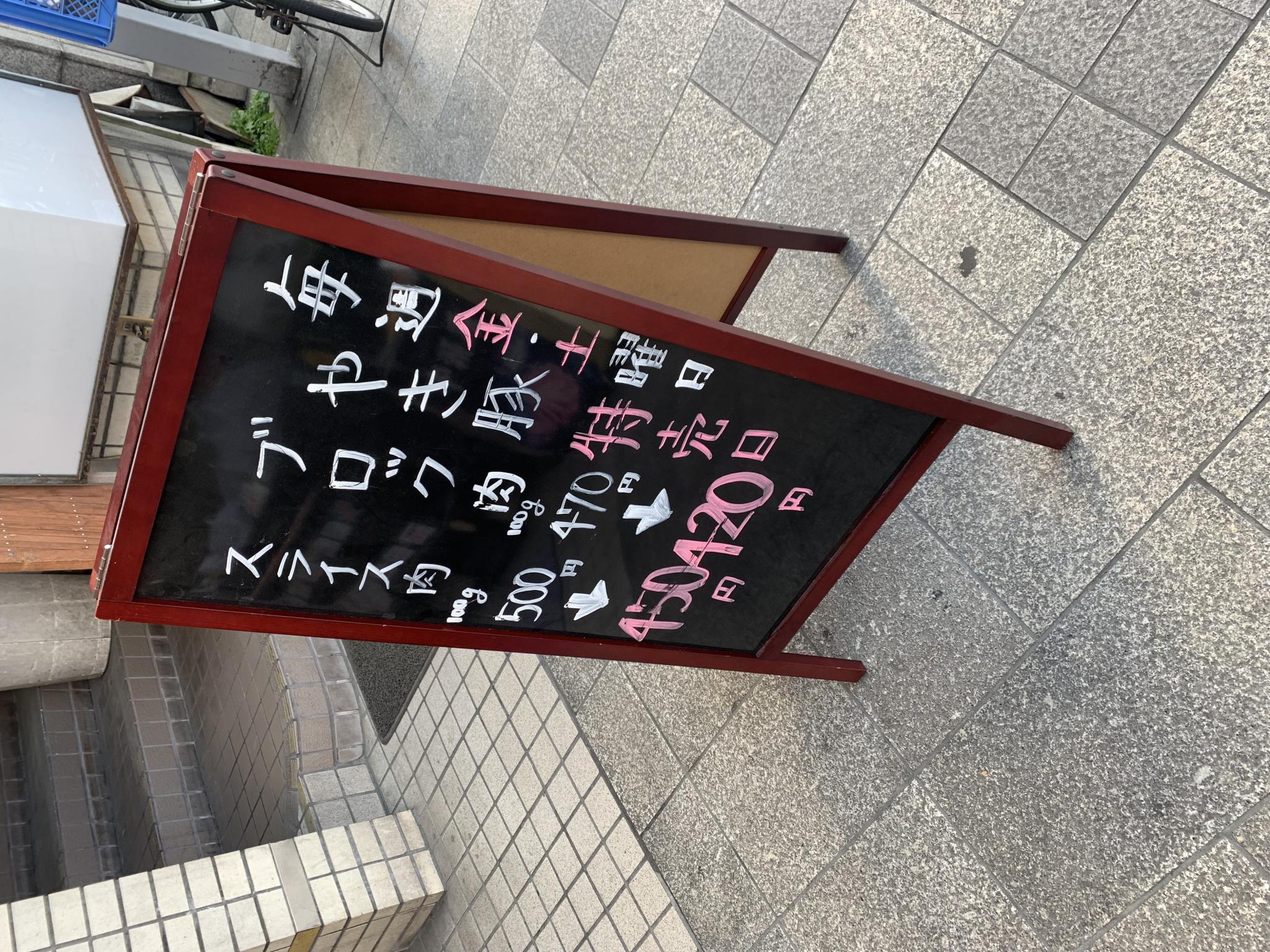 株式会社岐阜屋のレポート写真3（ポニョ）