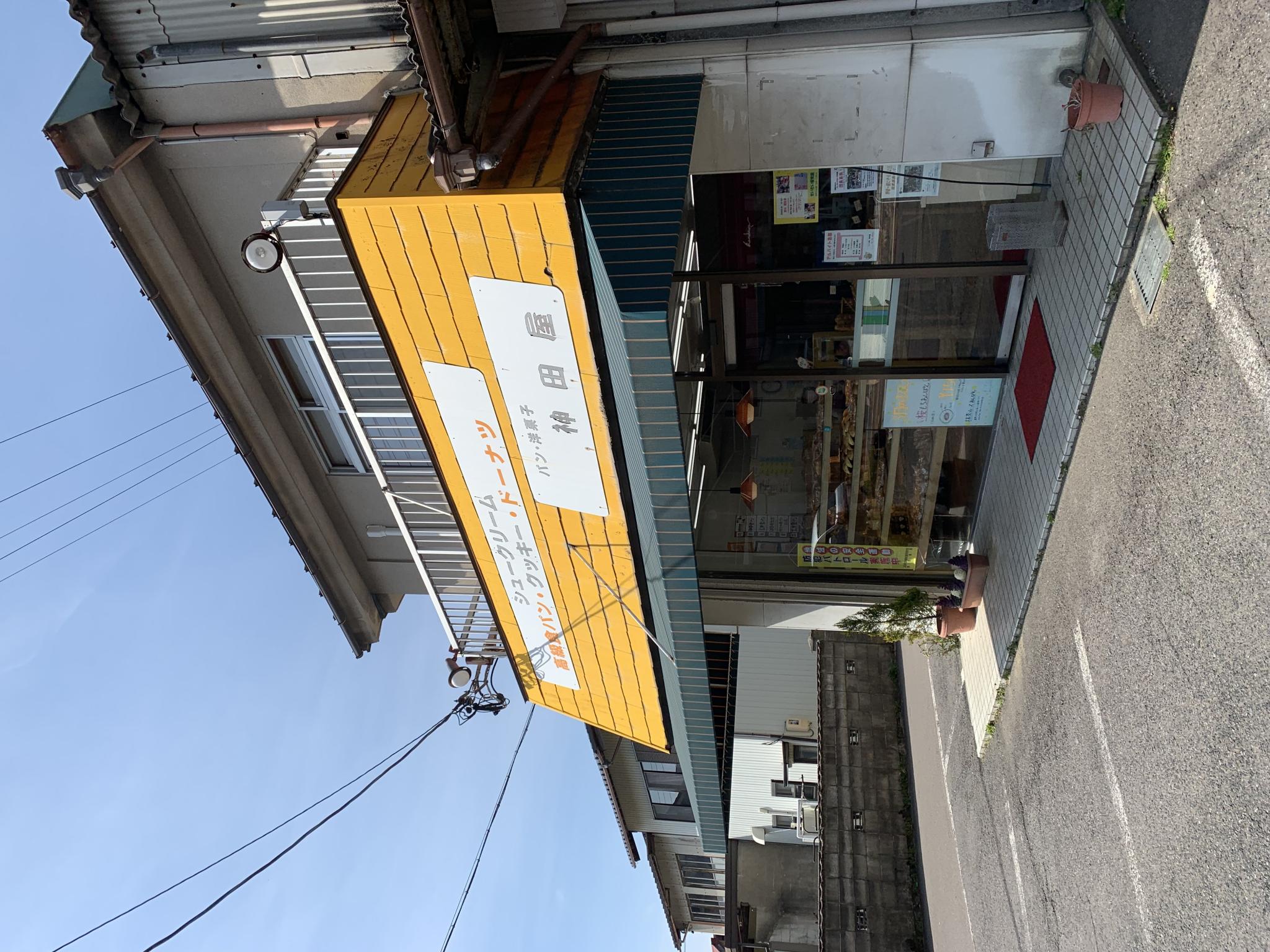 BAKERY 神田屋のレポート写真3（ポニョ）