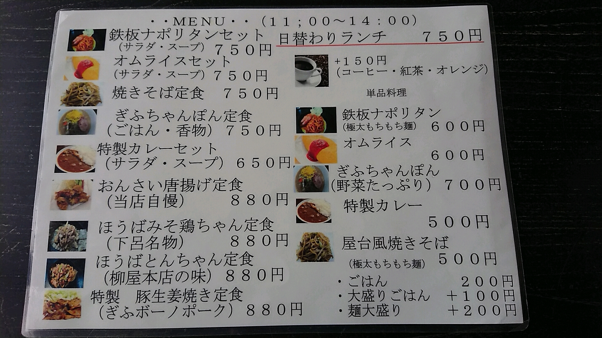珈琲館おんさいのレポート写真3（ヨゼ）
