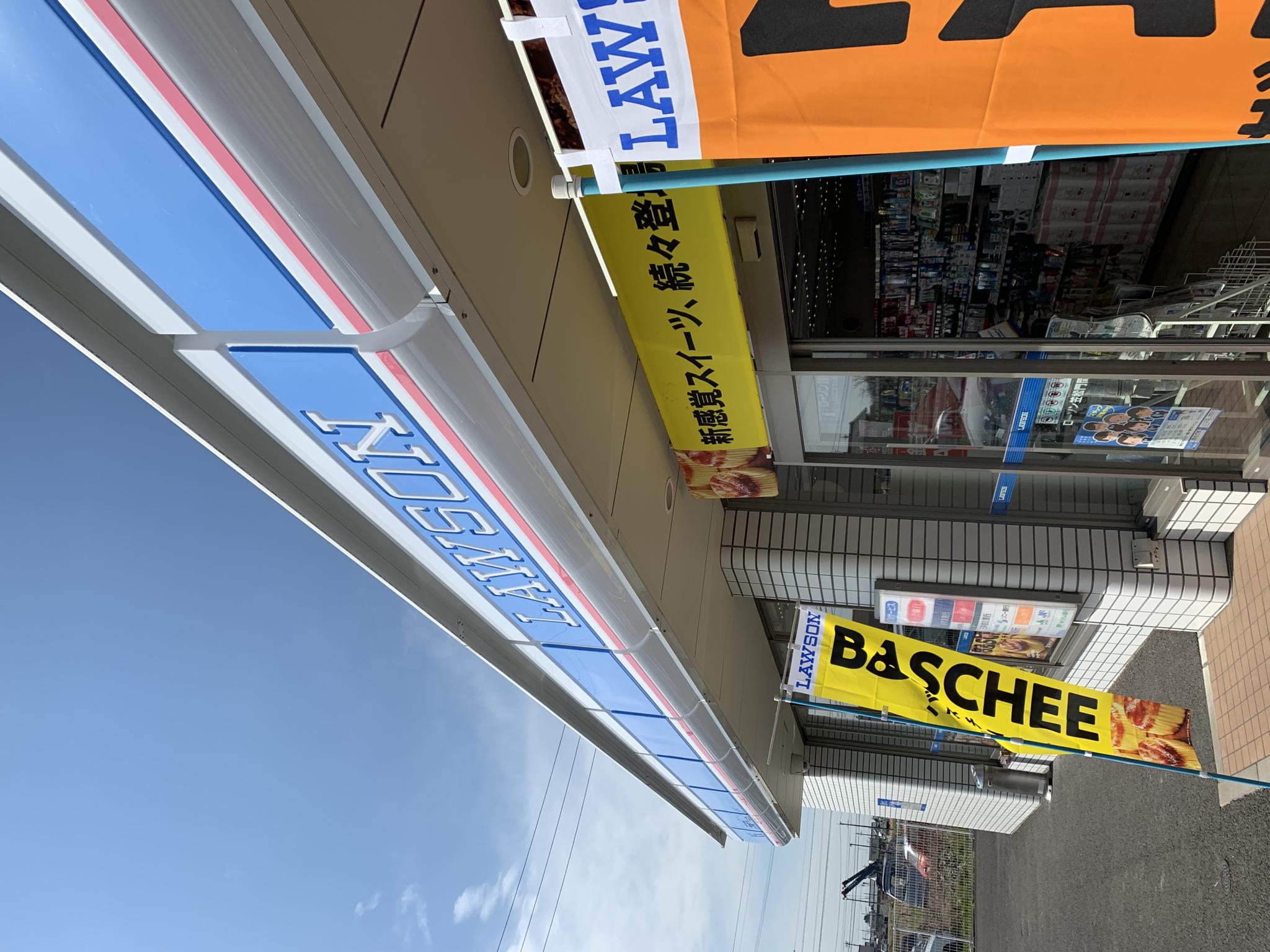 LAWSON 笠松門間店のレポート写真3（ポニョ）