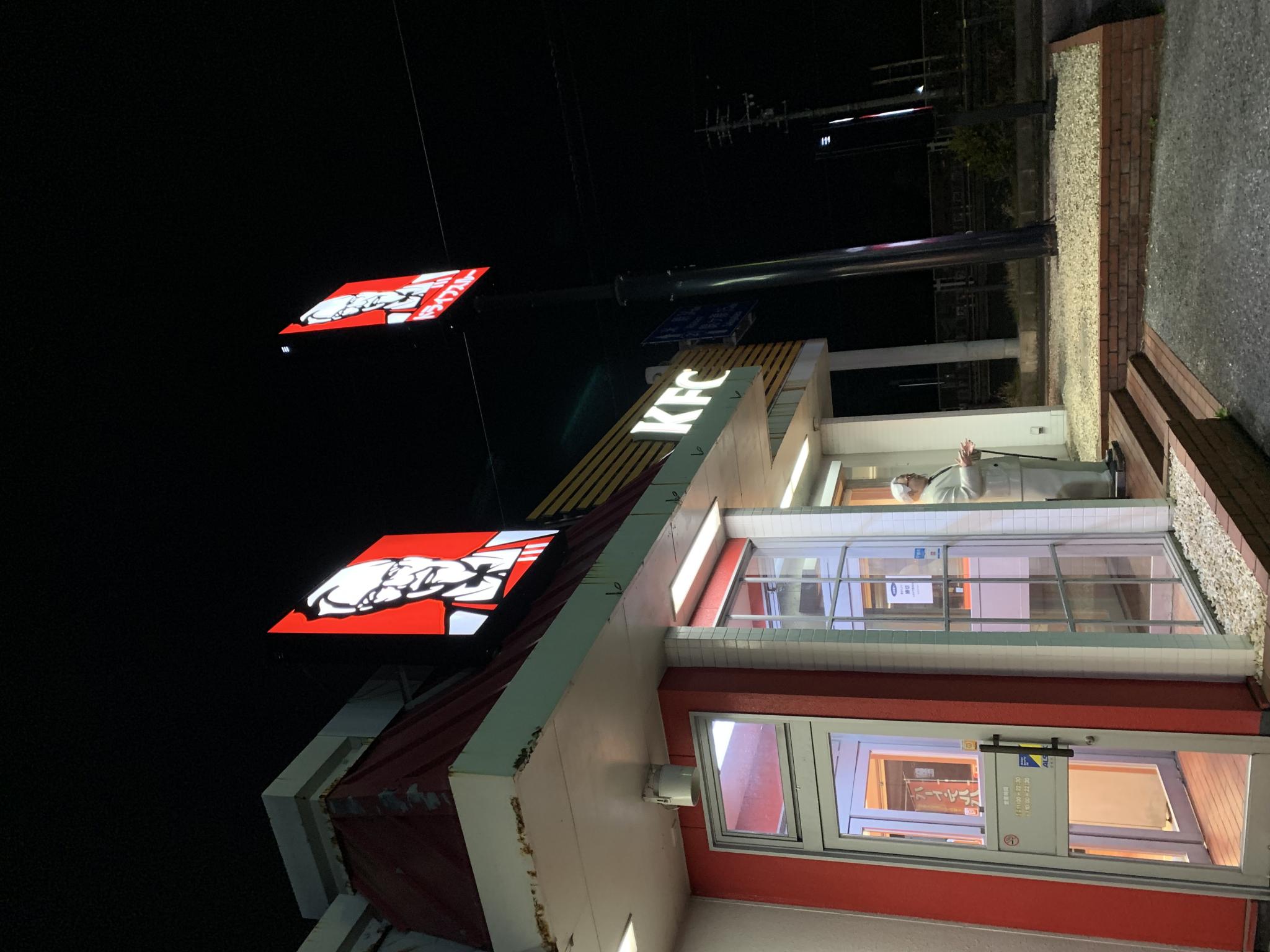 ケンタッキーフライドチキン 大垣北店のレポート写真4（ポニョ）
