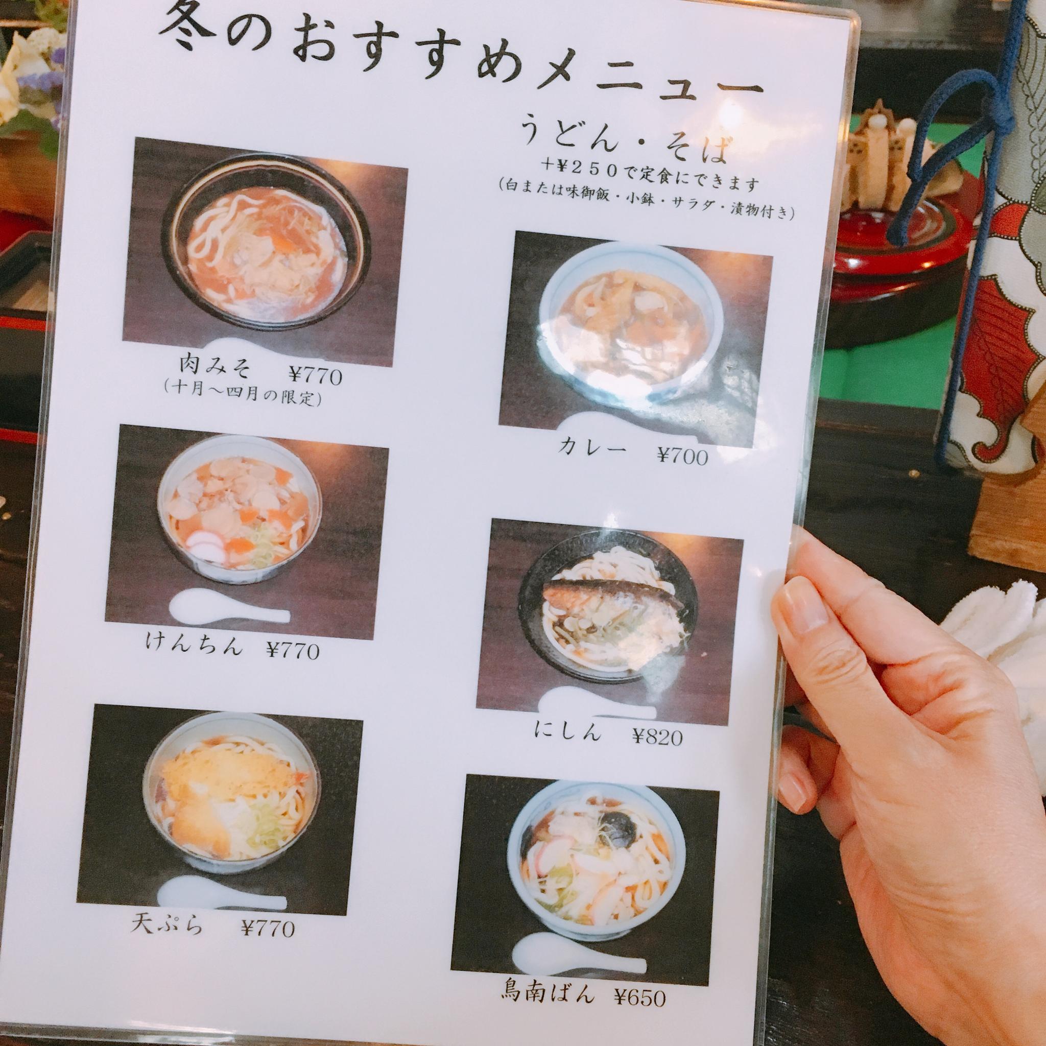 満寿美のレポート写真5（岐阜の食いしん坊担当）