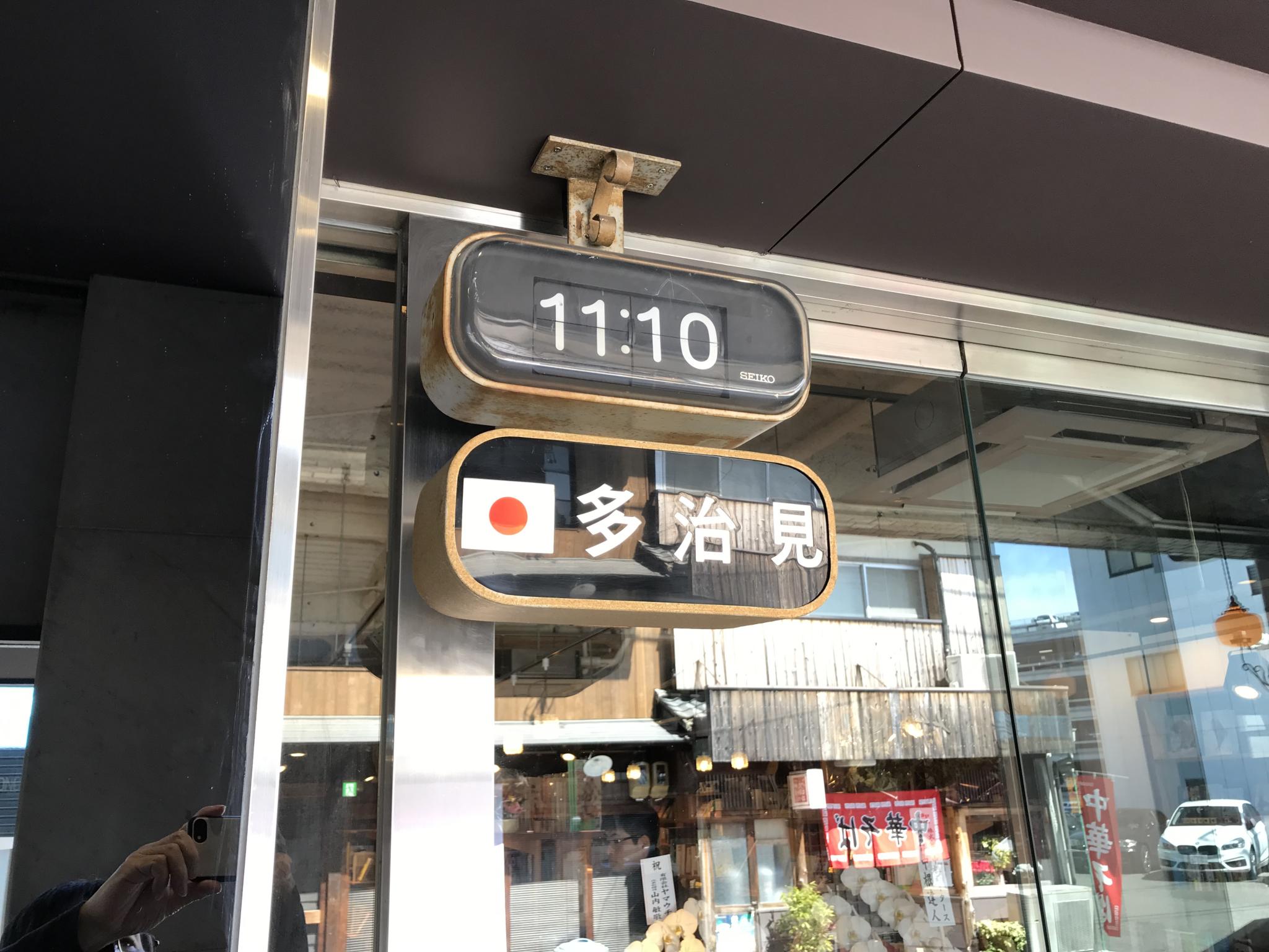 喫茶 わにのレポート写真5（瀬戸の人）