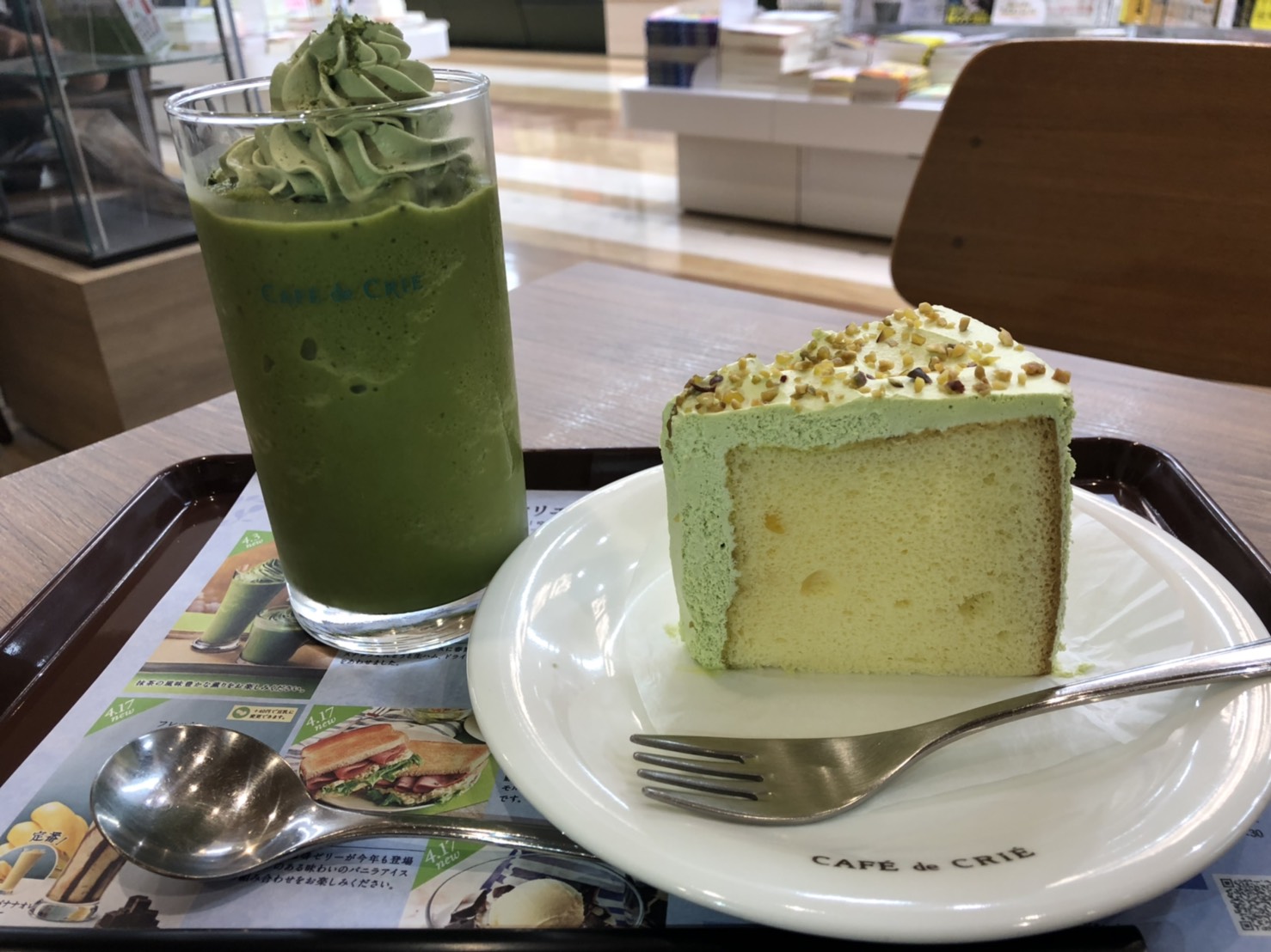 CAFE de CRIE カラフルタウン岐阜店のレポート写真1（えころん）