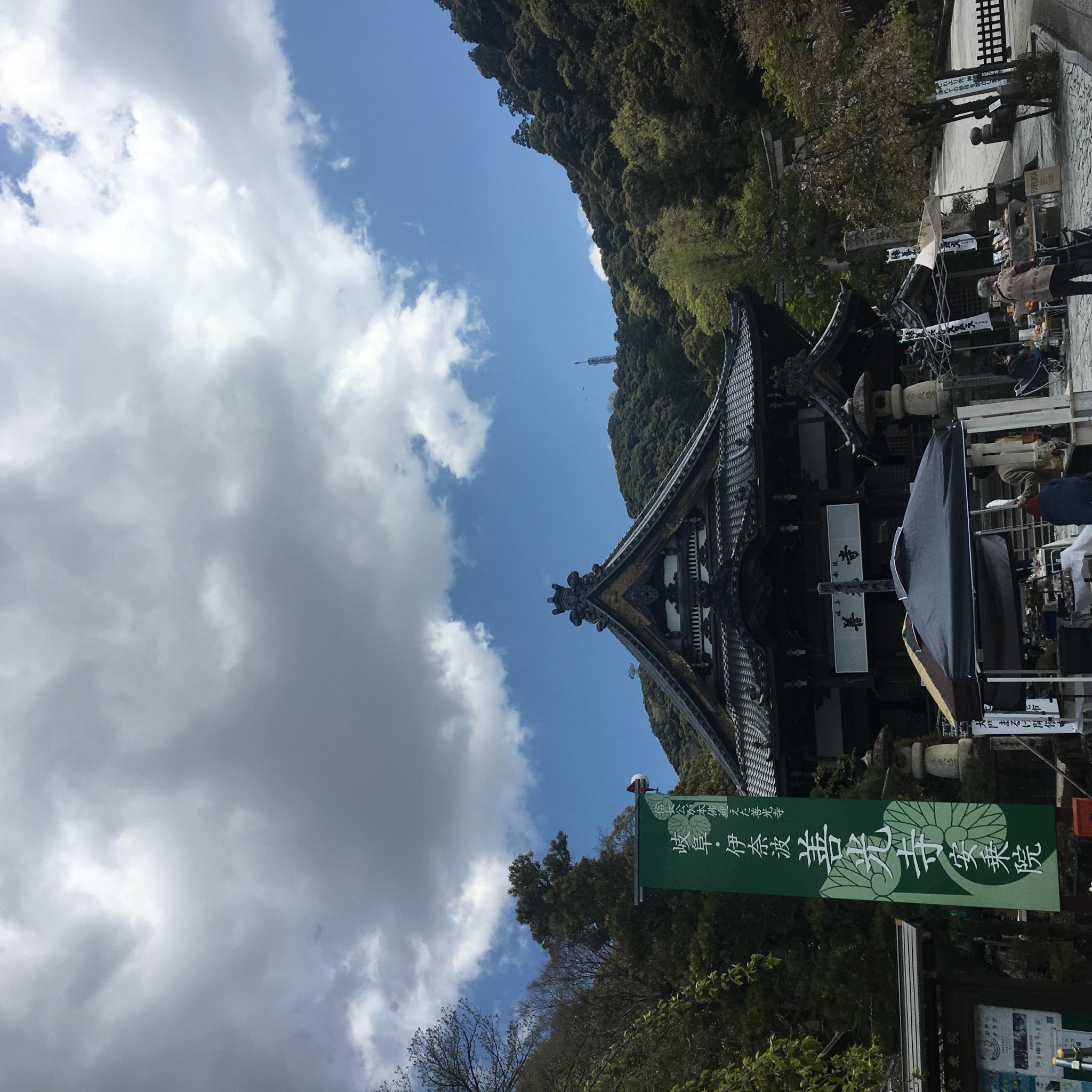 善光寺 安乗院のレポート写真1（岐阜の食いしん坊担当）