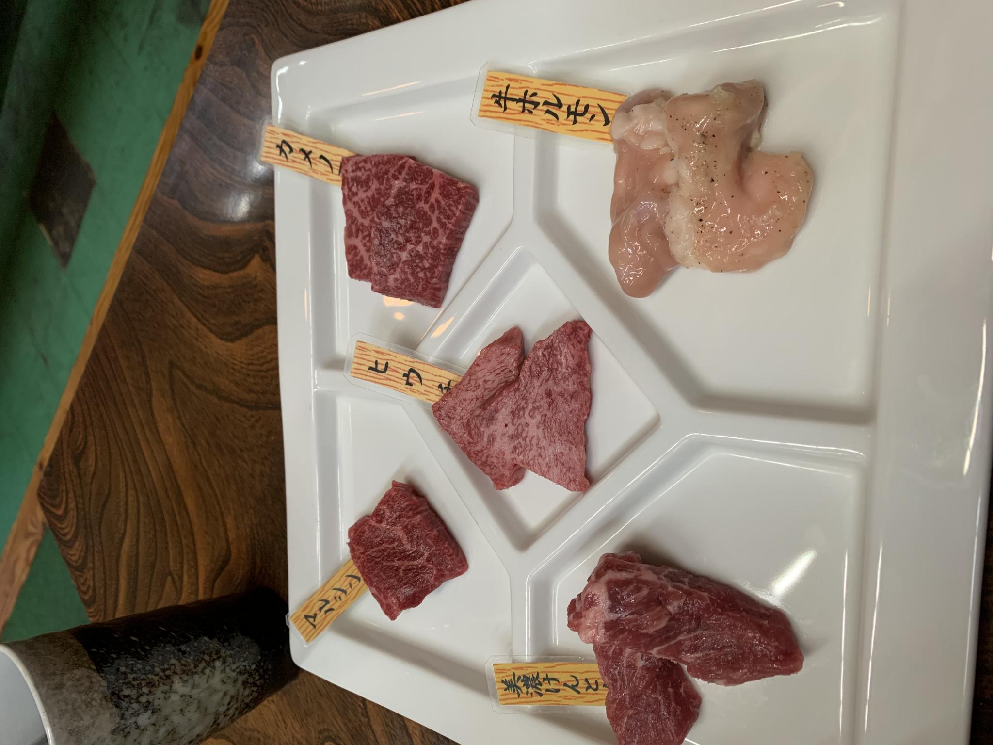 焼肉 アオ山のレポート写真1（ポニョ）