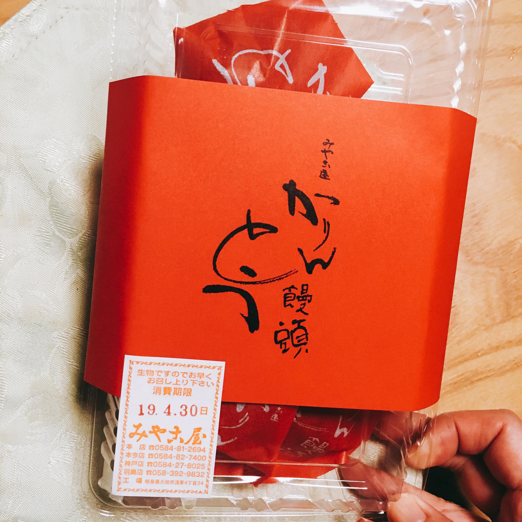 みやこ屋 羽島店のレポート写真1（岐阜の食いしん坊担当）