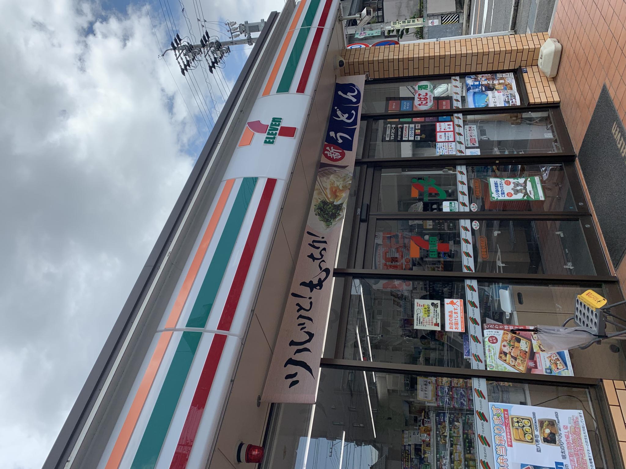 セブンイレブン 岐阜福光南町店のレポート写真2（ポニョ）