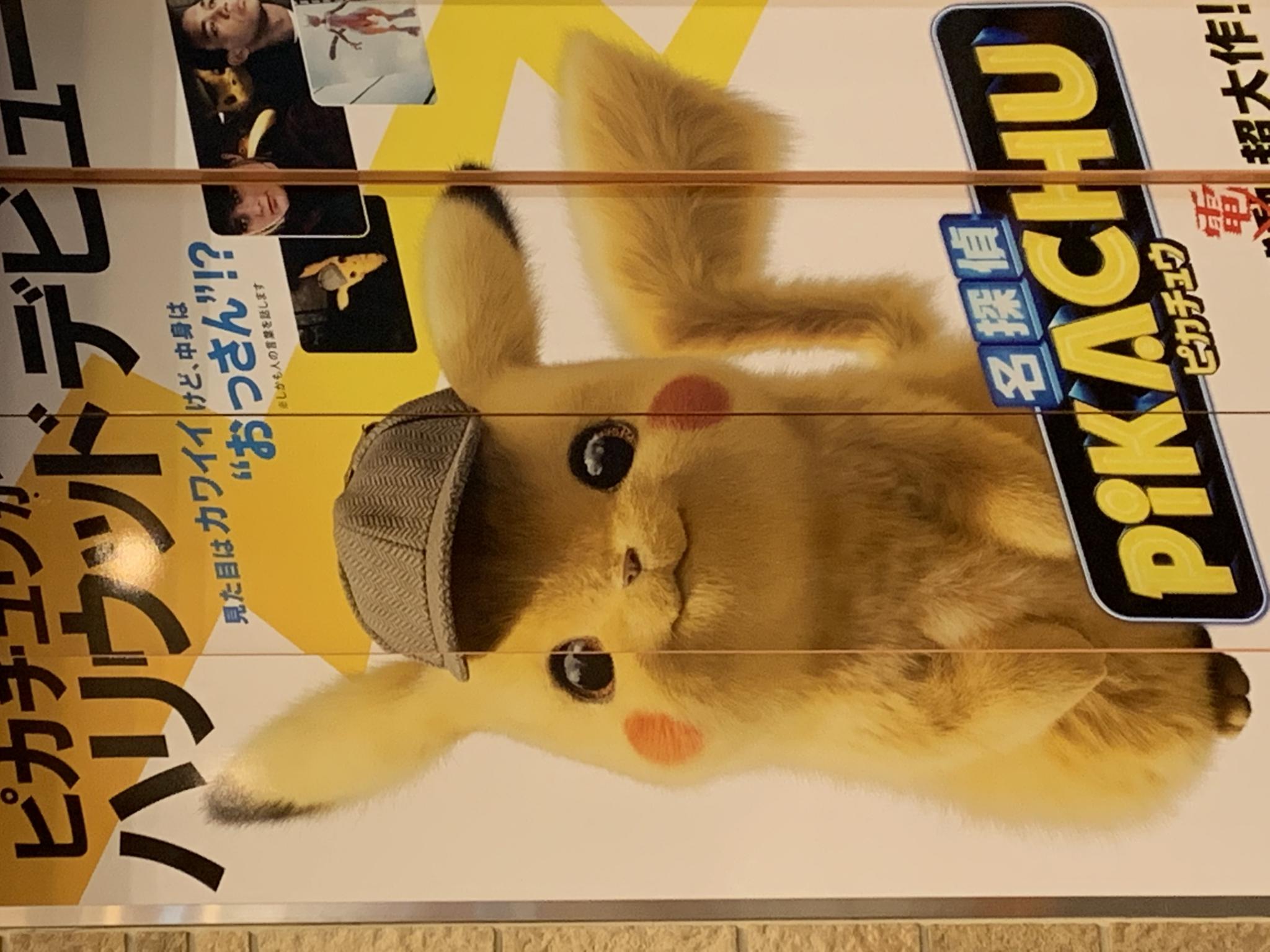 ユニクロ モレラ岐阜店のレポート写真3（ポニョ）