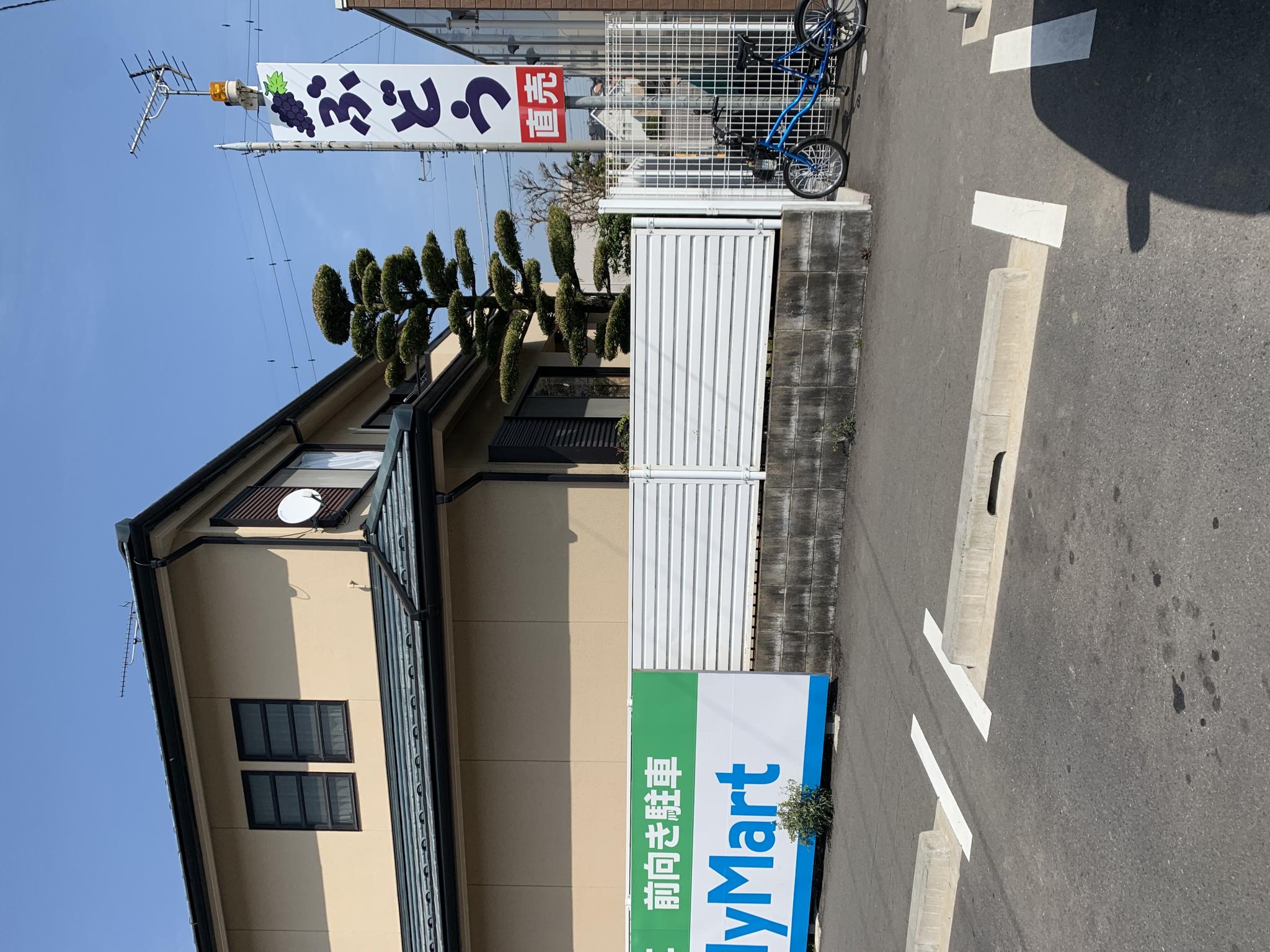 Family Mart 岐阜長良公園前店のレポート写真4（ポニョ）