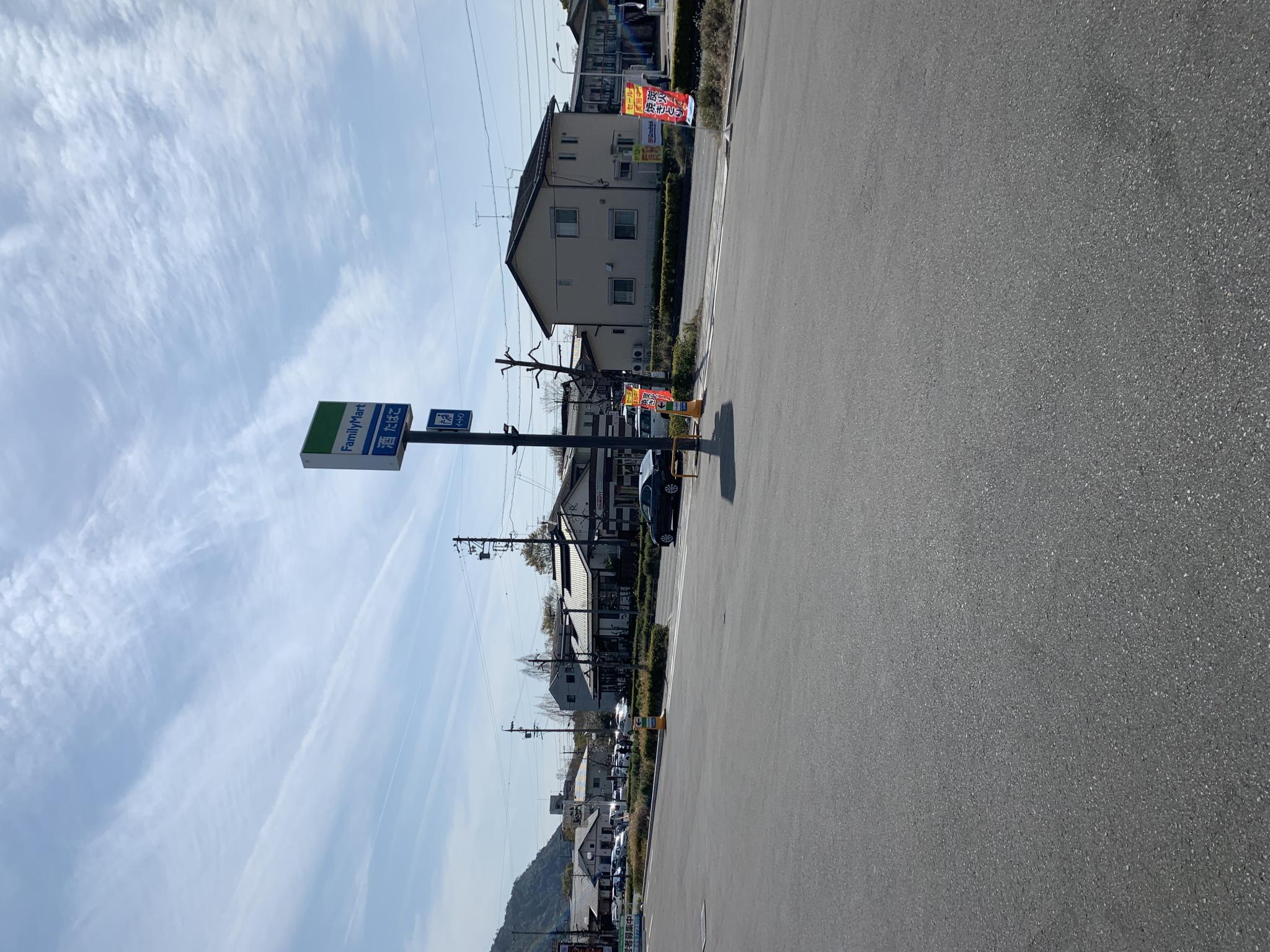 Family Mart 岐阜長良公園前店のレポート写真5（ポニョ）