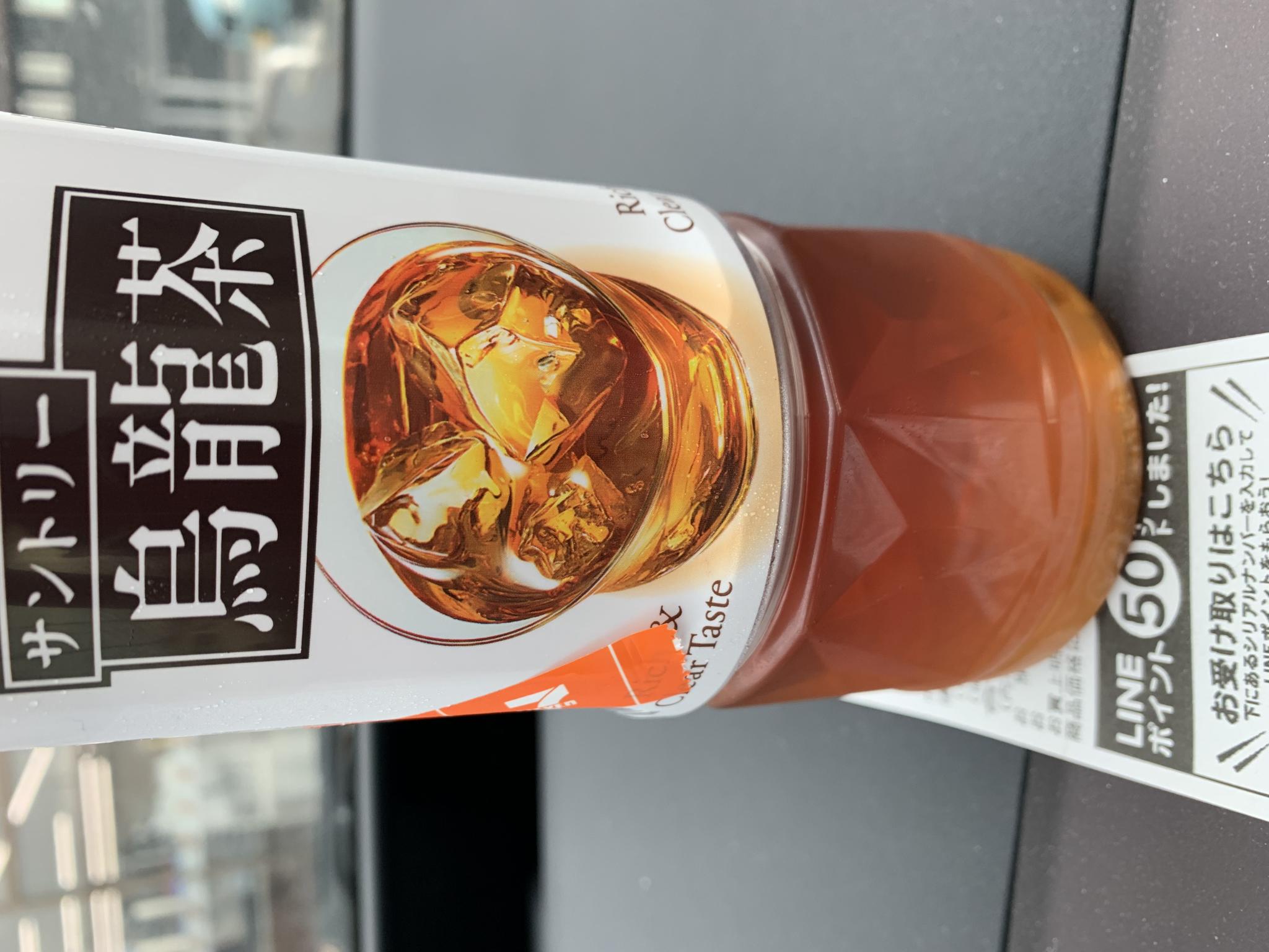 セブンイレブン 岐阜西中島店のレポート写真1（ポニョ）