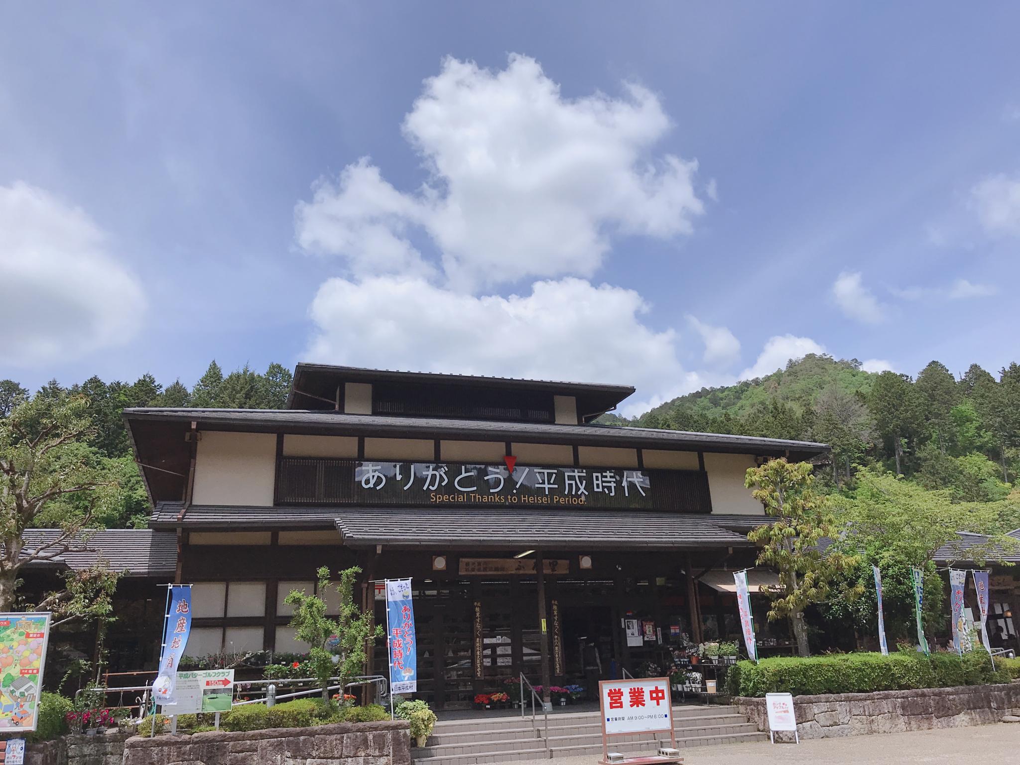 道の駅 平成のレポート写真1（栗きんとん）