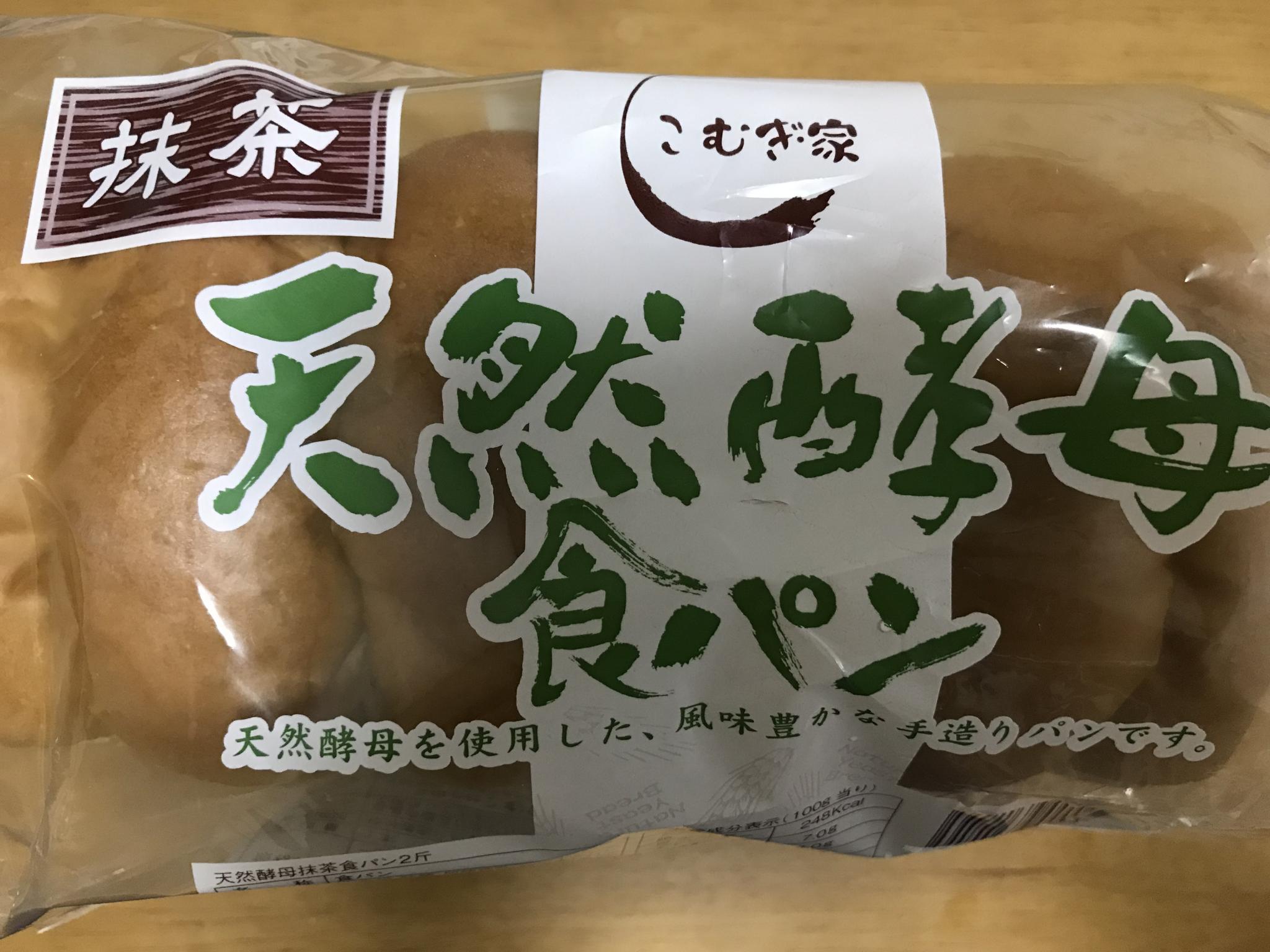 こむぎ・家のレポート写真1（まなみ）