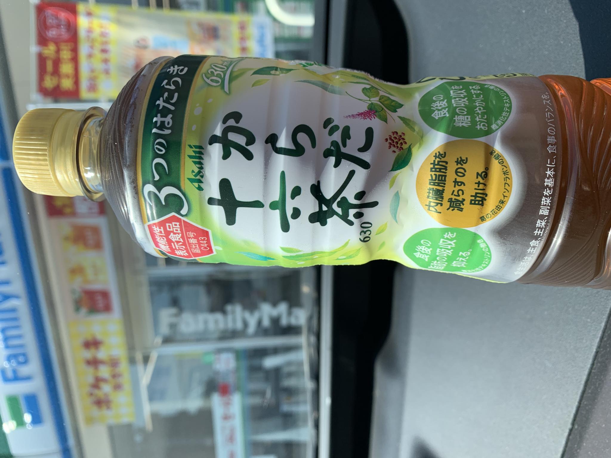 FamilyMart 岐阜長良真生店のレポート写真1（ポニョ）