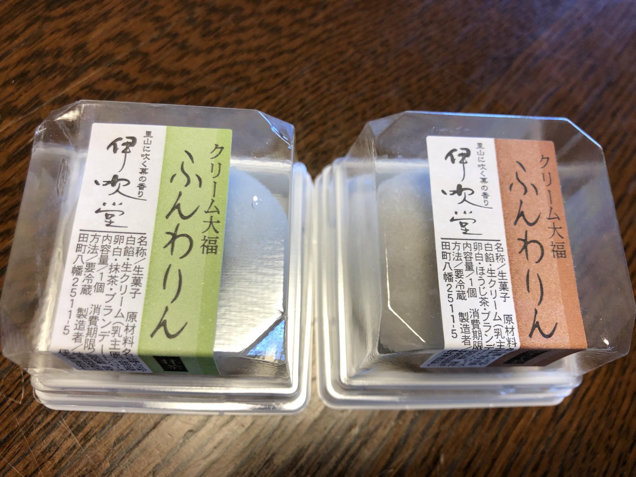 伊吹堂のレポート写真1（にしこ）