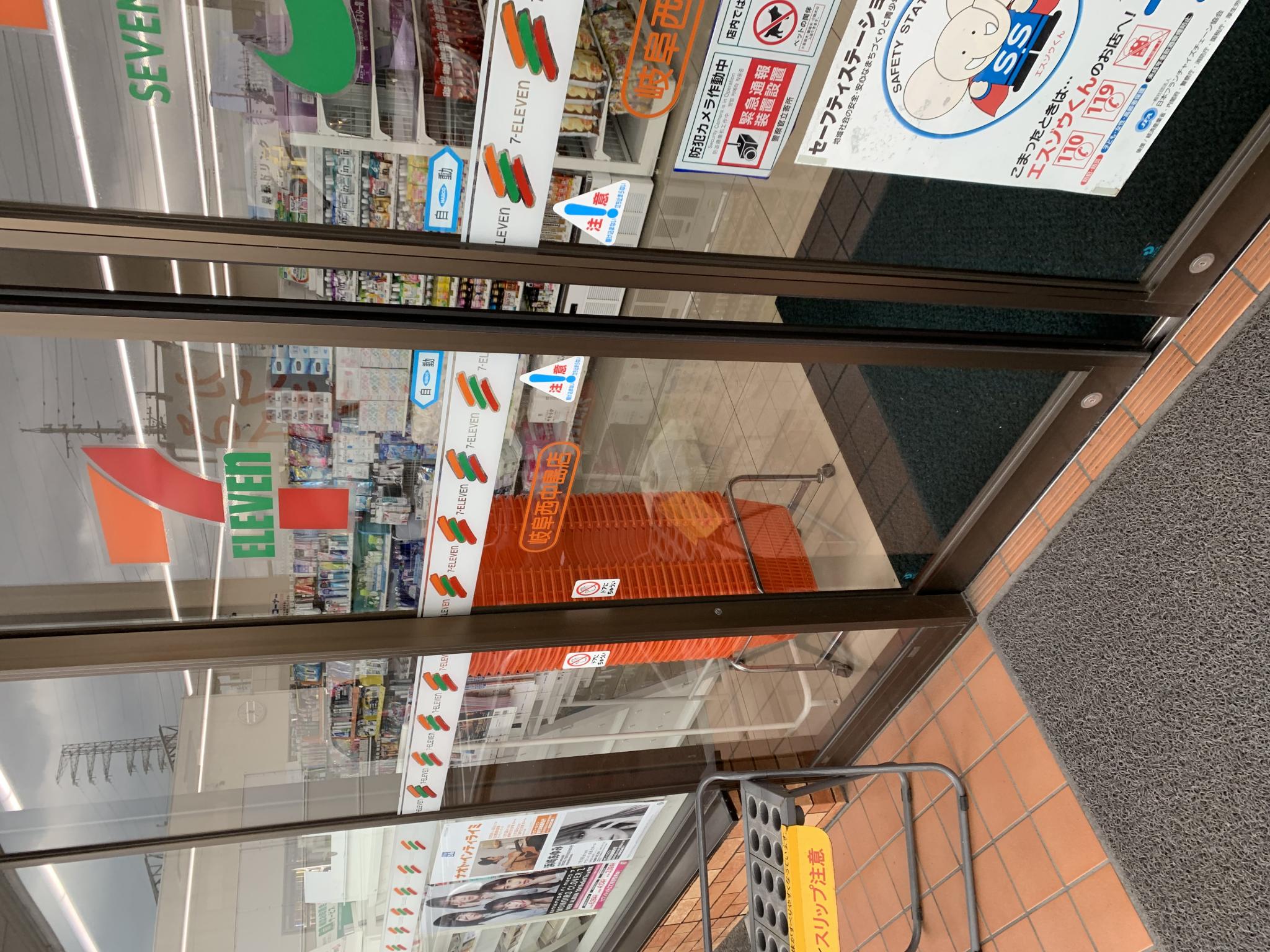 セブンイレブン 岐阜西中島店のレポート写真2（ポニョ）